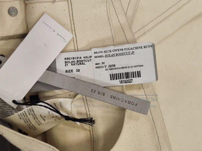 Rick Owens Rick Owens 22SS Bootcut Denim Jeans. Size US 30 / EU 46 - 6 Thumbnail