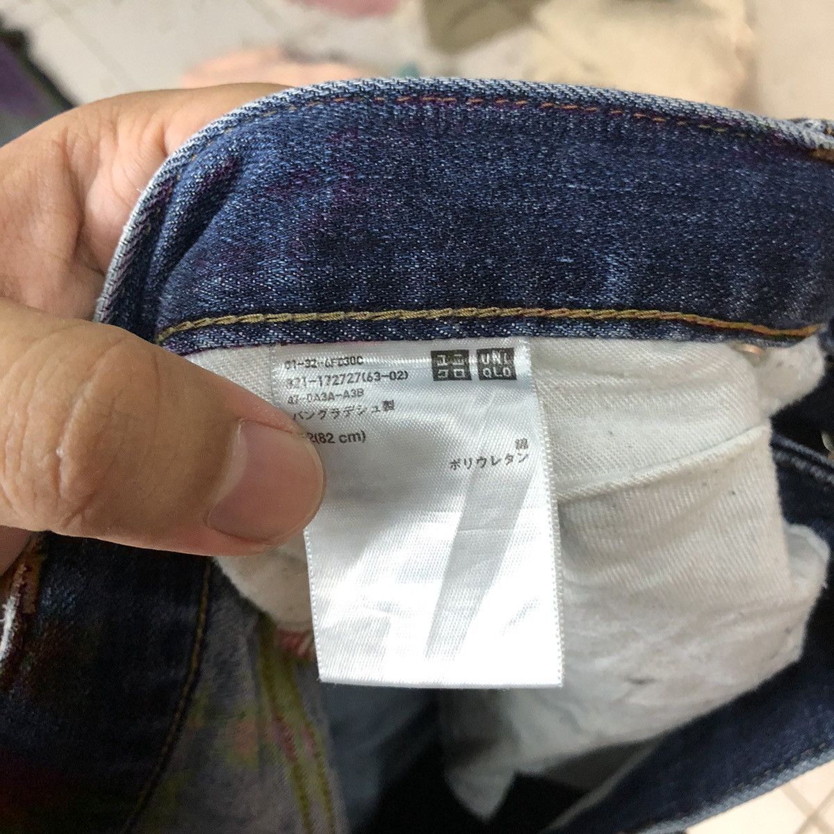 Faded Glory Uniqlo faded japan Jeans Blue Denim Pants #7310 Size US 32 / EU 48 - 22 Thumbnail