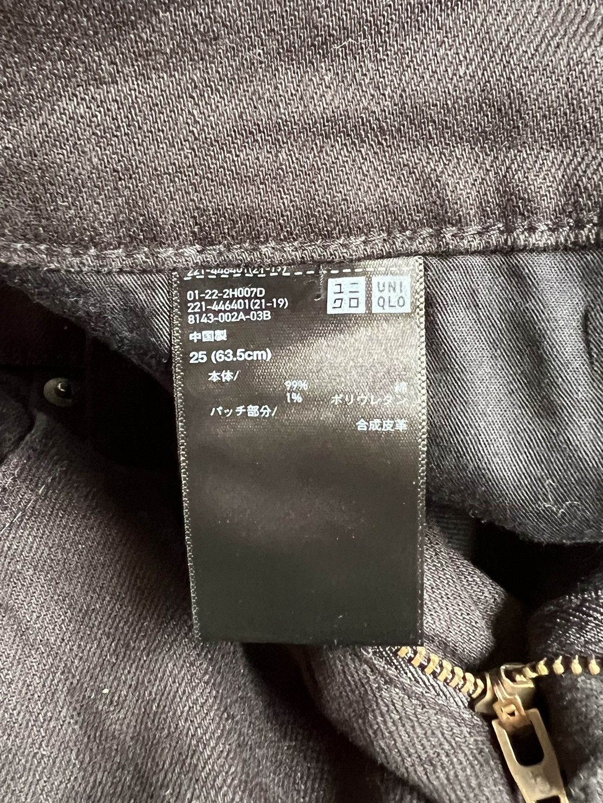 Jil Sander × Uniqlo JIL SANDER x UNIQLO Black Pants Size US 27 - 14 Thumbnail