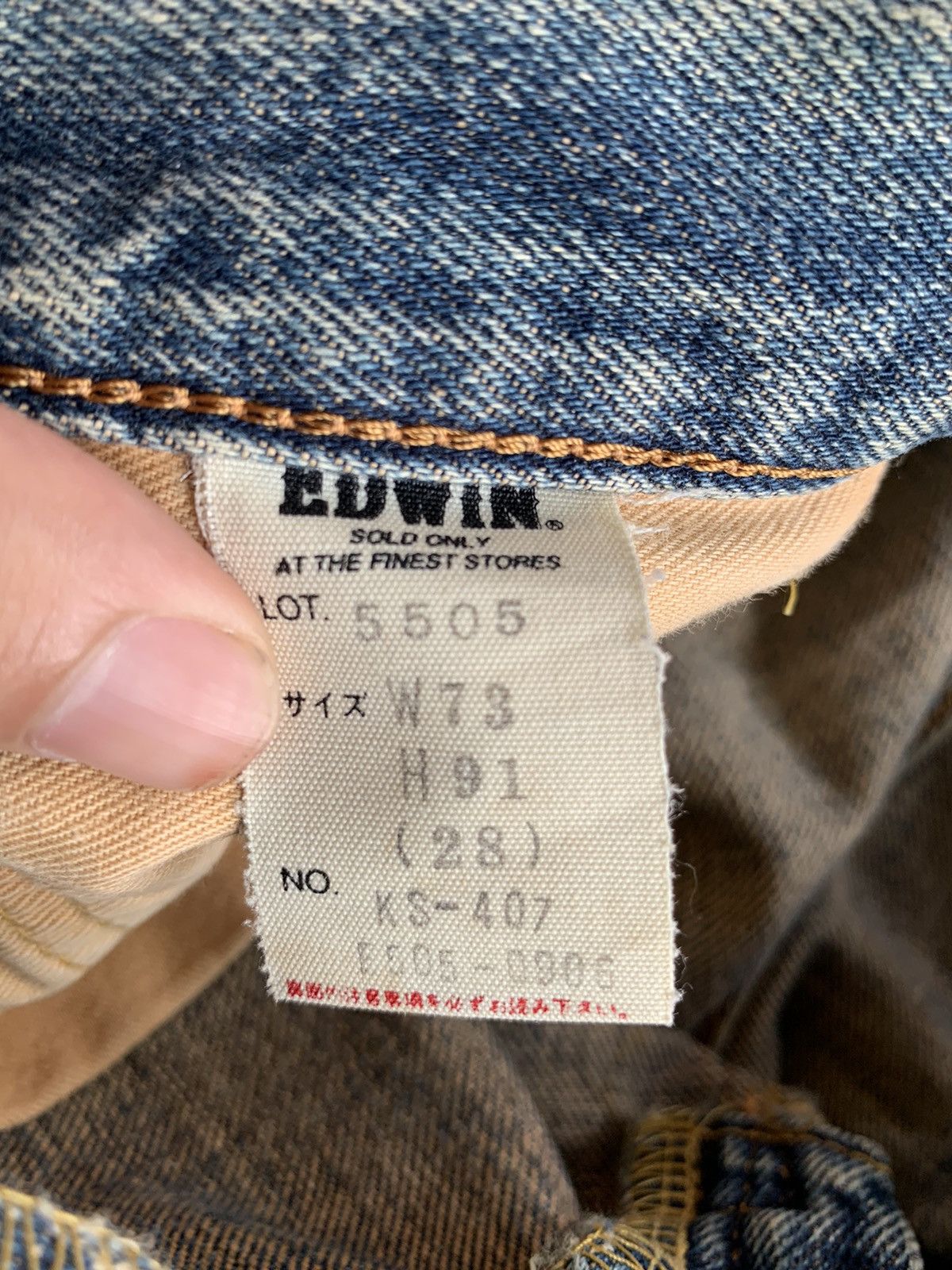 VINTAGE EDWIN 505X SELVEDGE SHORT DISTRESSED DENIM