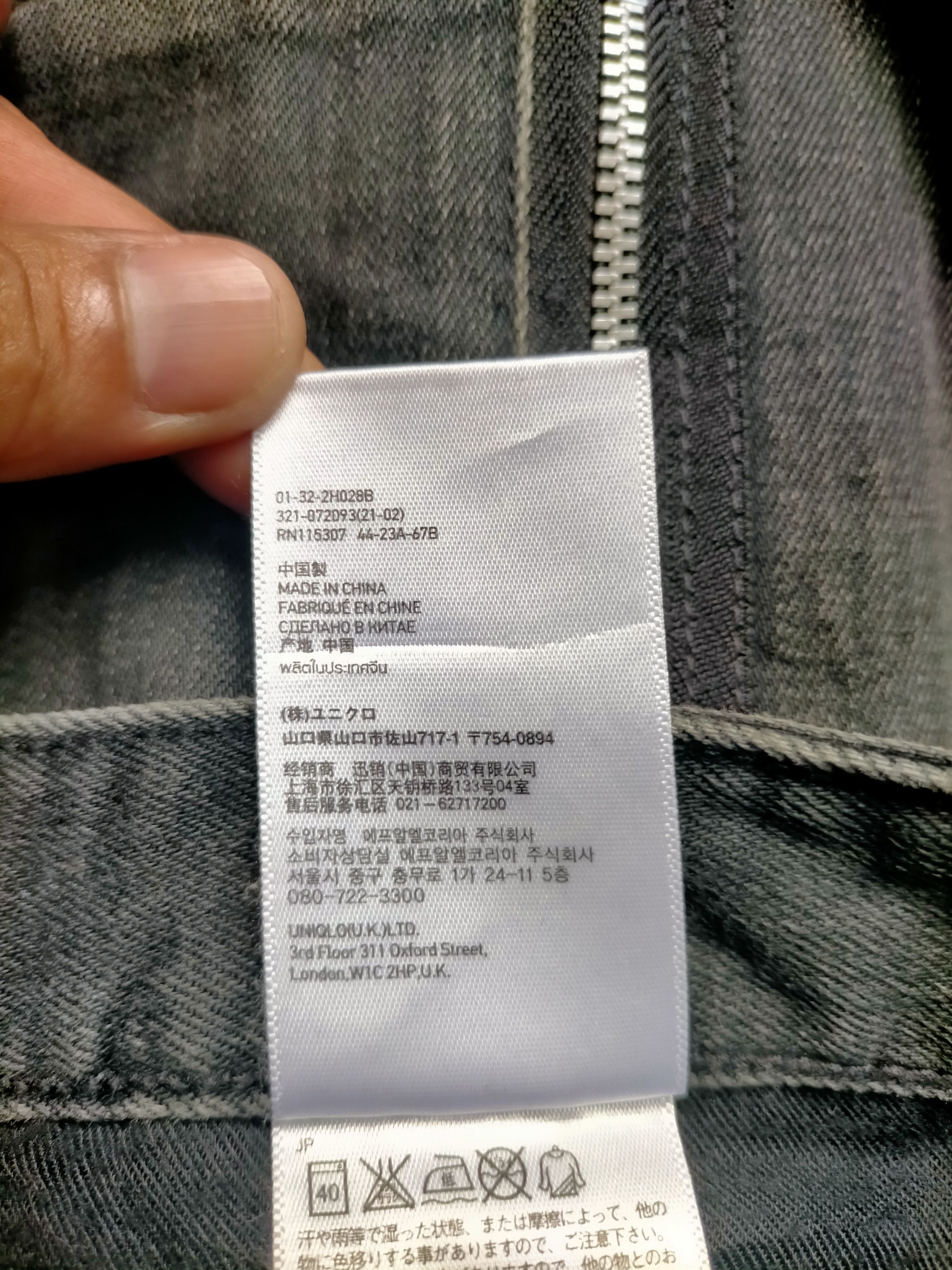 Undercover Undercover Uniqlo Black Skinny Jeans Size US 33 - 23 Thumbnail
