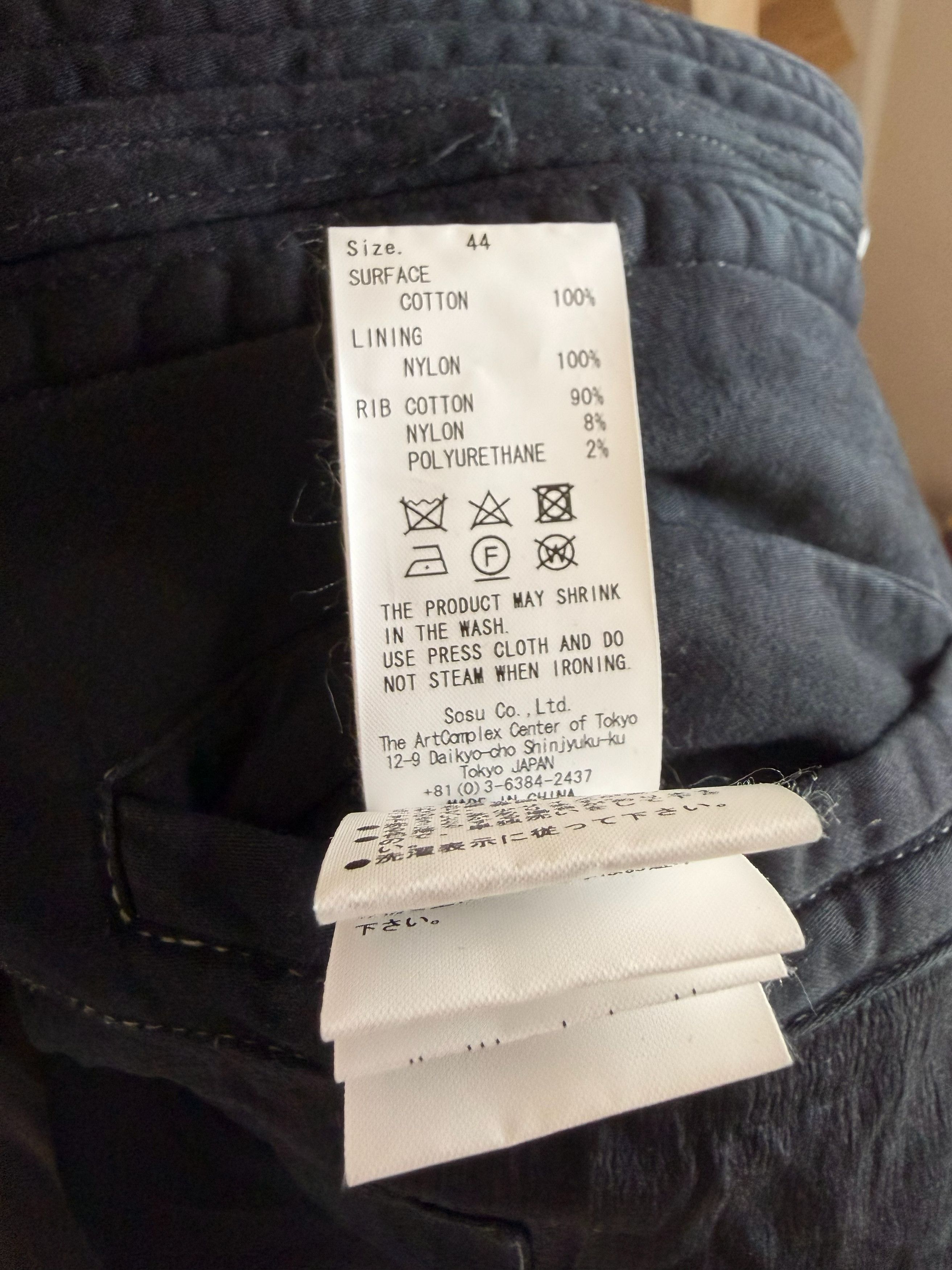 Maison MIHARA YASUHIRO Mihara Yasuhiro Loose Satin Riders Parka Size US S / EU 44-46 / 1 - 4 Thumbnail