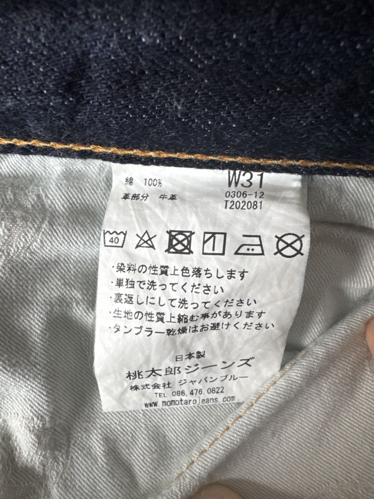 Momotaro Jeans 0306-12 12oz Selvedge Denim - Tight Tapered Fit Size US 31 - 15 Thumbnail