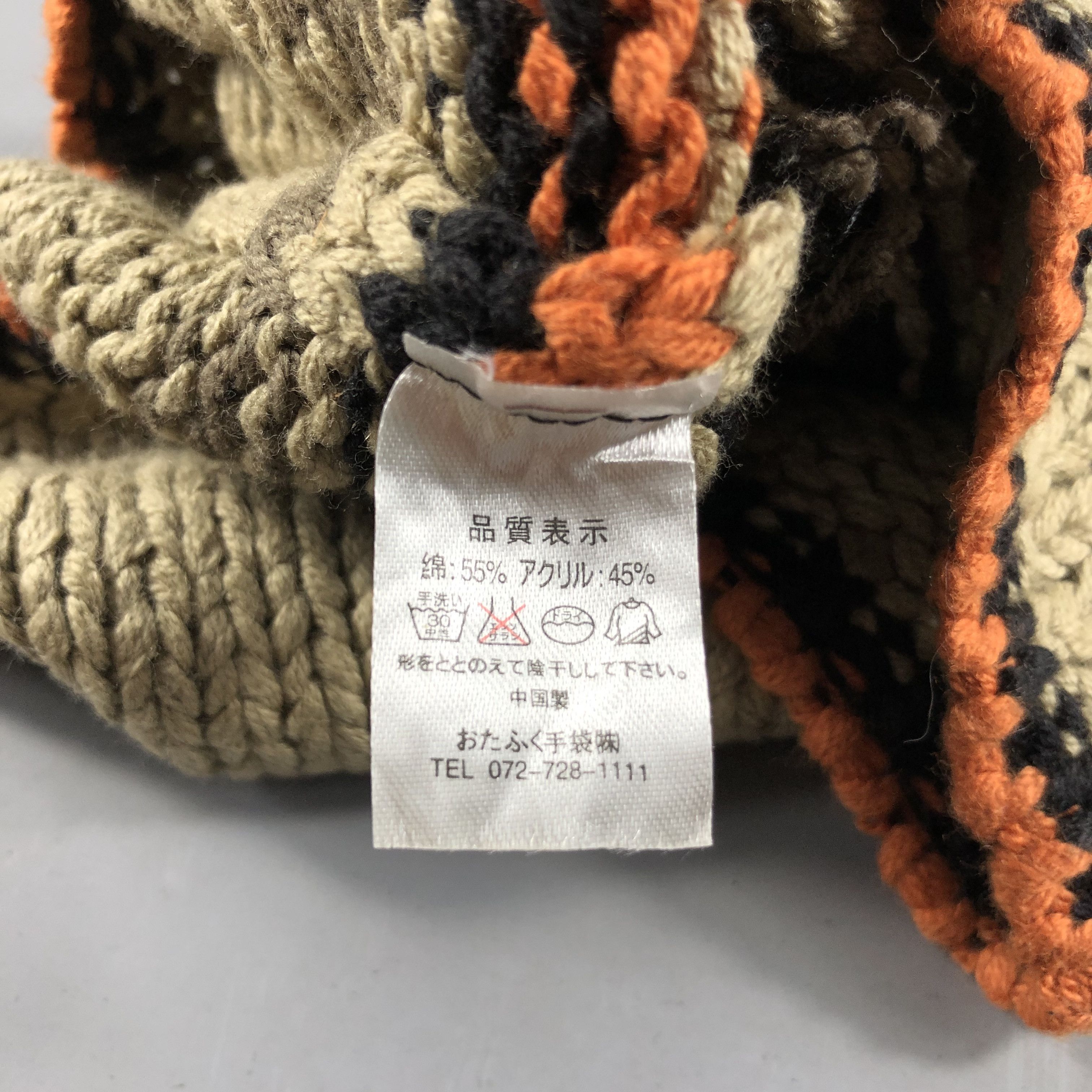 Vintage Unknown Knit Cotton Beanie Snowcap Snow Hat B878 Size ONE SIZE - 4 Thumbnail