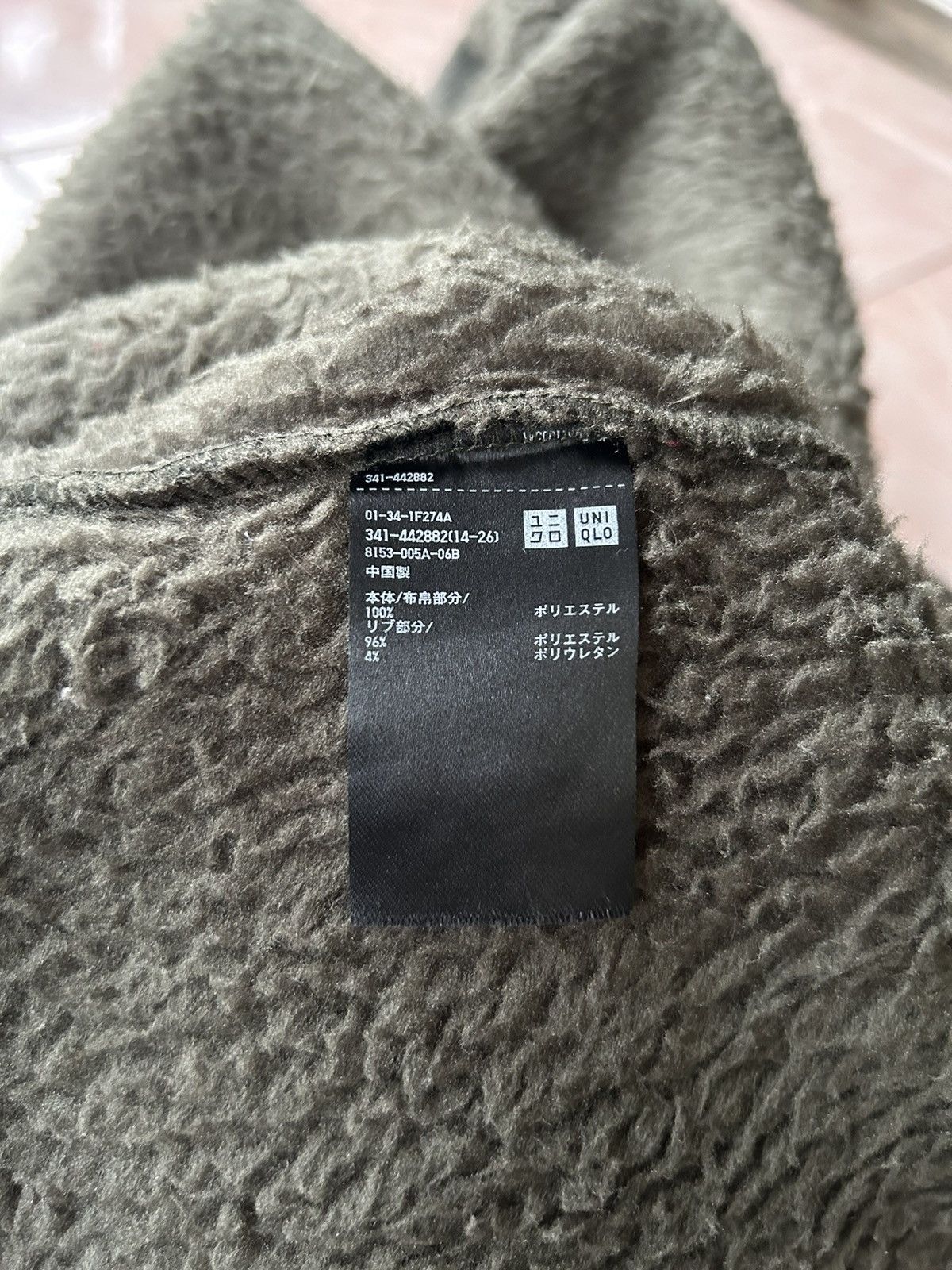 Uniqlo × White Mountaineering Zip Up Sherpa Fleece Size US M / EU 48-50 / 2 - 8 Thumbnail