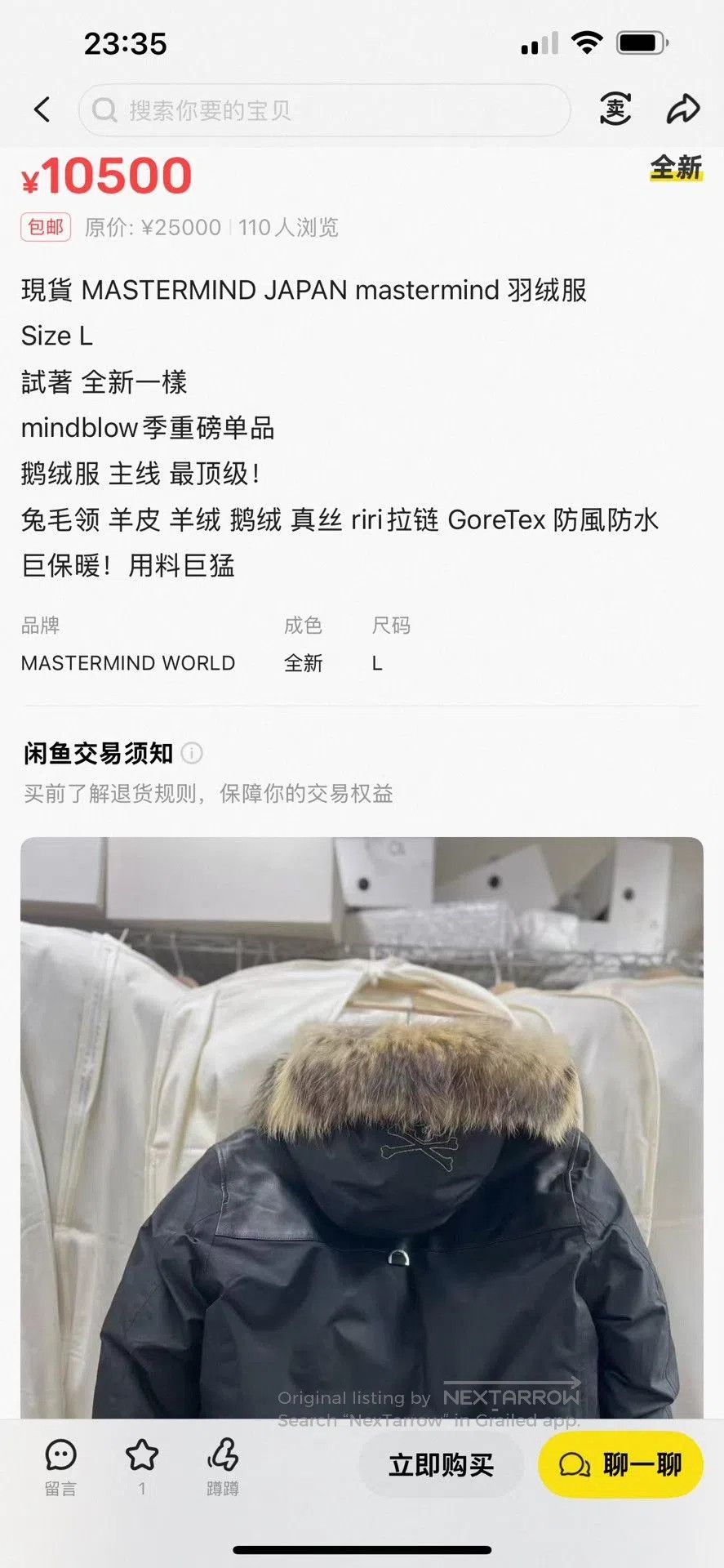 Mastermind Japan mastermind JAPAN MMJ Gore-Tex Down Jacket. Size US M / EU 48-50 / 2 - 6 Thumbnail