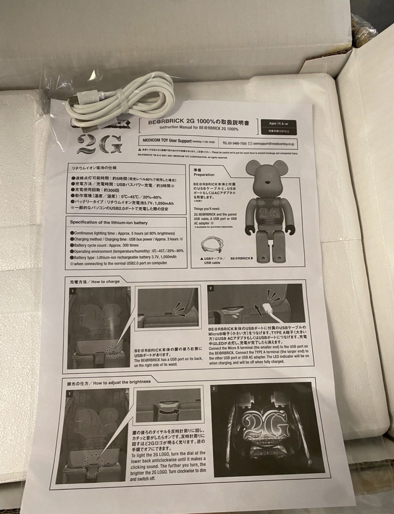 Japanese Brand × Medicom Toy Bearbrick 2G 1000% Size ONE SIZE - 3 Thumbnail