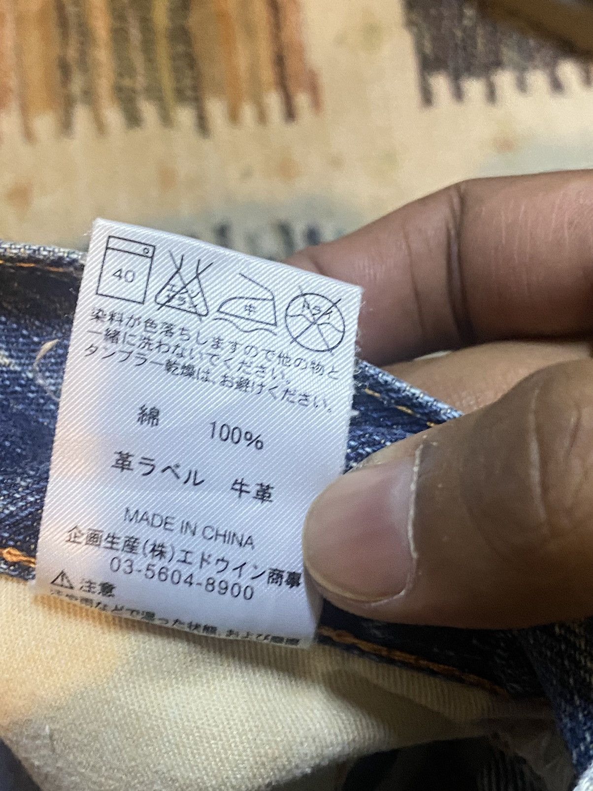 Edwin × Japanese Brand × Vintage 🔥 Very Rare 🔥 Vintage Edwin Denim Pants Size US 31 - 11 Thumbnail