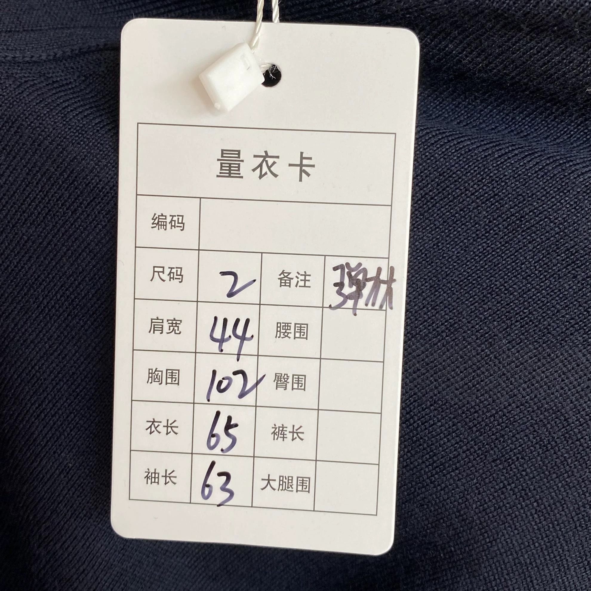 Thom Browne Thom Browne Navy Blue Knit Cardigan Size 2 Size US M / EU 48-50 / 2 - 9 Thumbnail