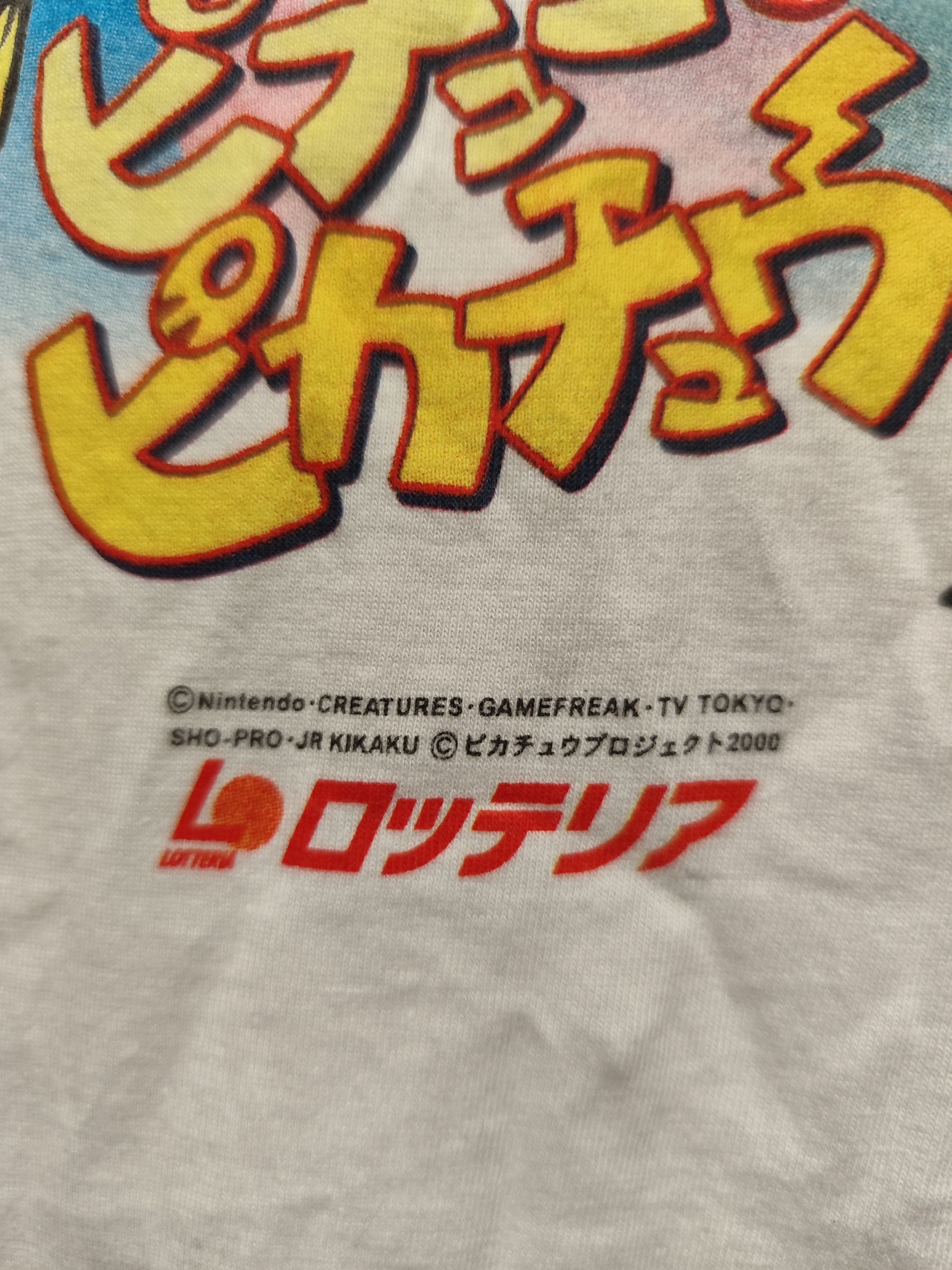 Pokemon Vintage t shirt nintendo pokemon Size US M / EU 48-50 / 2 - 3 Thumbnail