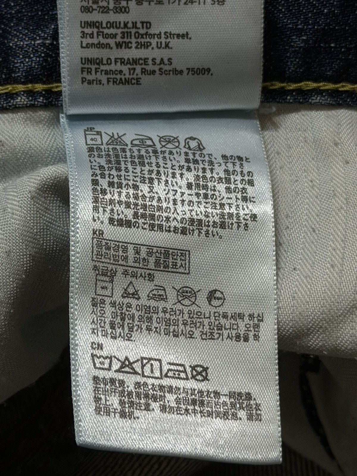 Uniqlo Vintage Y2K Japanese Uniqlo Faded Wash Whiskers Wide Leg Size US 32 / EU 48 - 7 Thumbnail