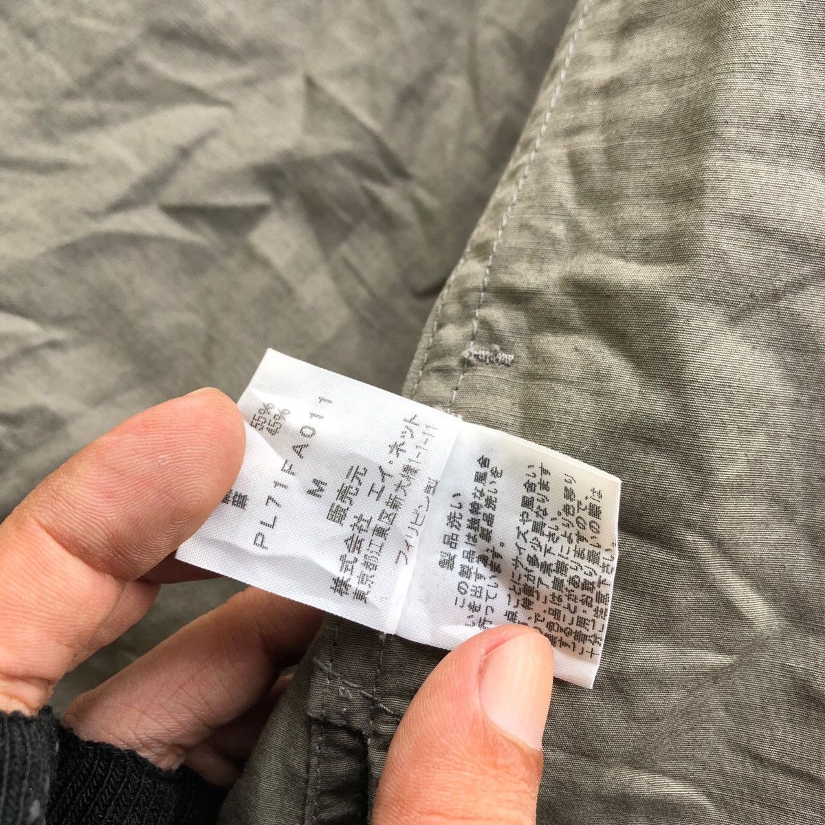 Issey Miyake Vintage PLANTATION by issey miyake parka mackinaw jacket Size US M / EU 48-50 / 2 - 7 Thumbnail