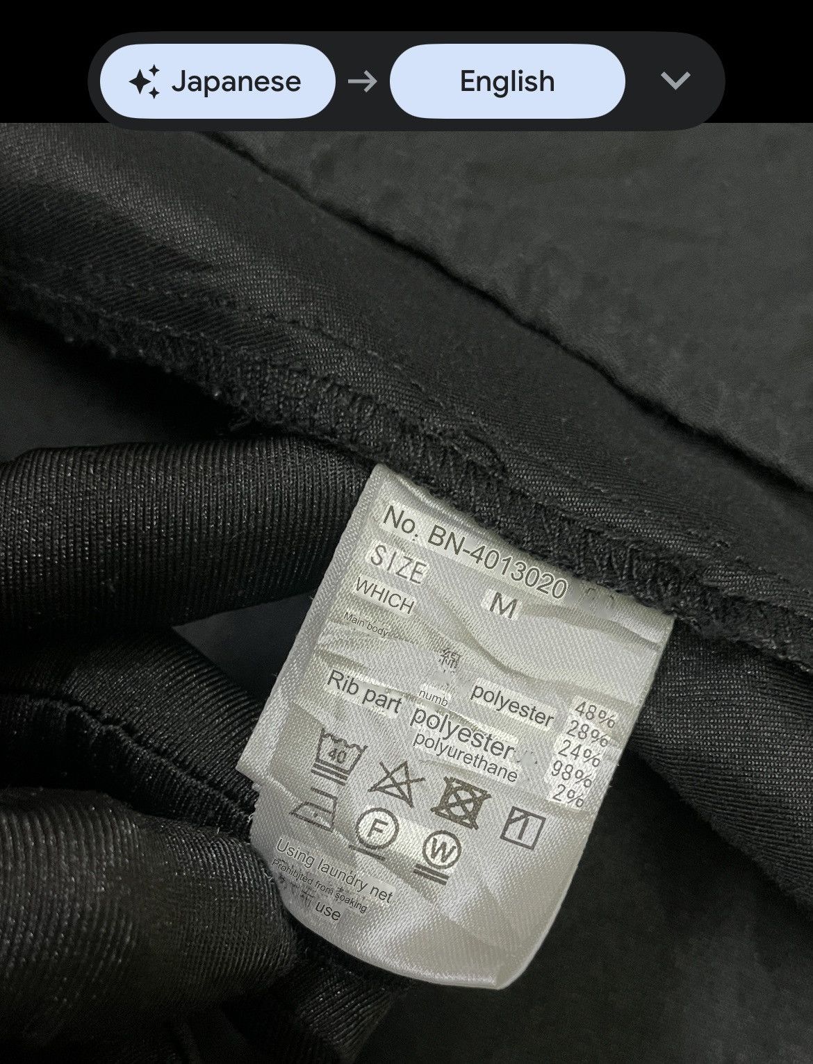 14th Addiction Back Number Japan Linen Bomber Jacket Size US S / EU 44-46 / 1 - 16 Thumbnail