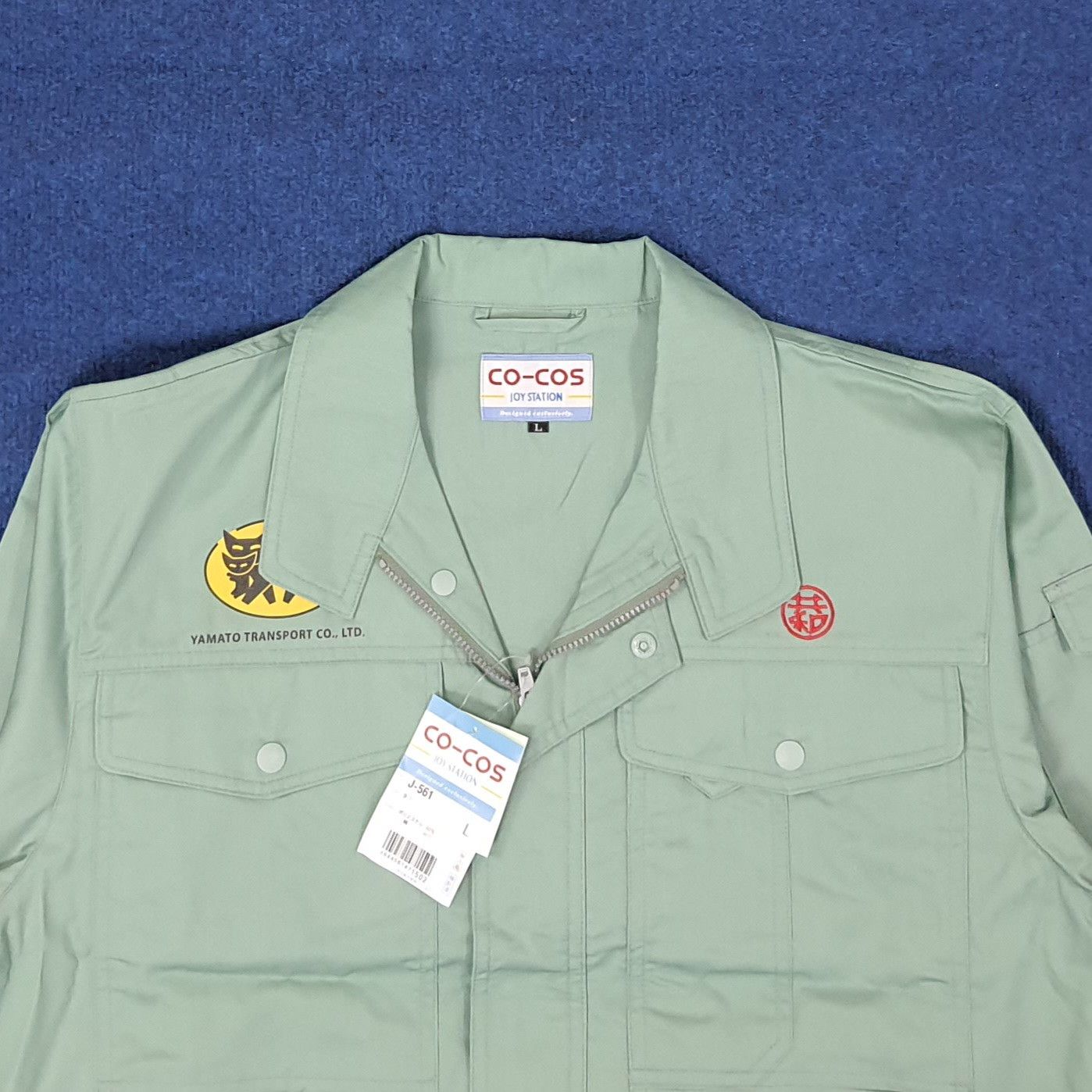 Japanese Brand Vintage Yamato Transport Japan Custom Jacket C248N25 Size US L / EU 52-54 / 3 - 3 Thumbnail