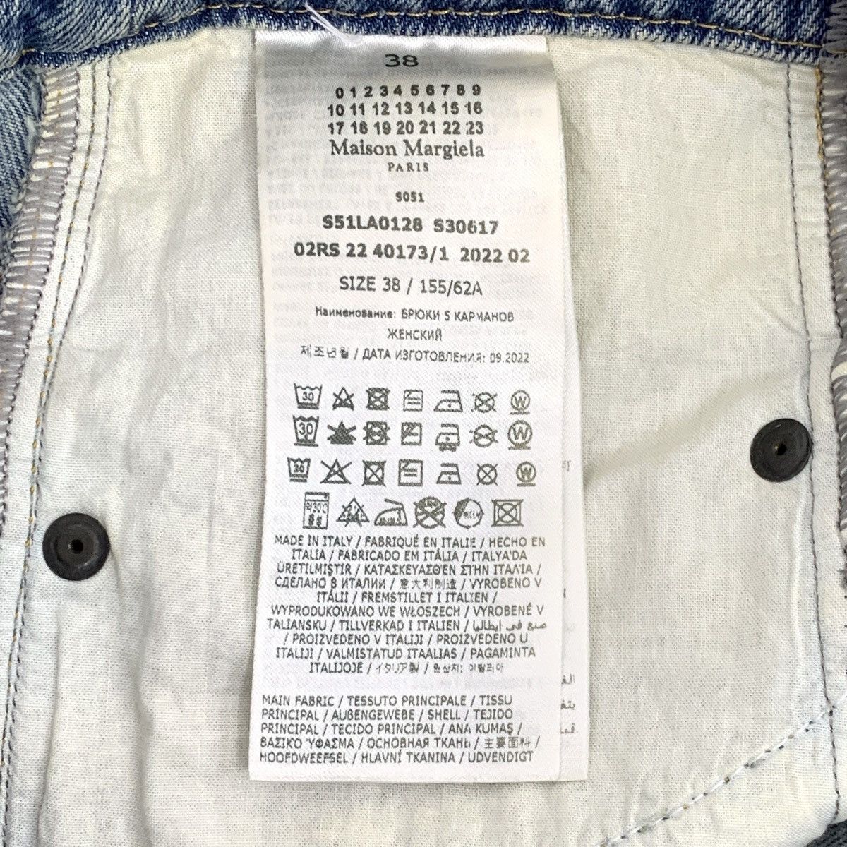 Maison Margiela Maison Margiela Blue High-Waisted Denim Wide-Leg Pants K26WX Size 26" / US 2 / IT 38 - 6 Thumbnail