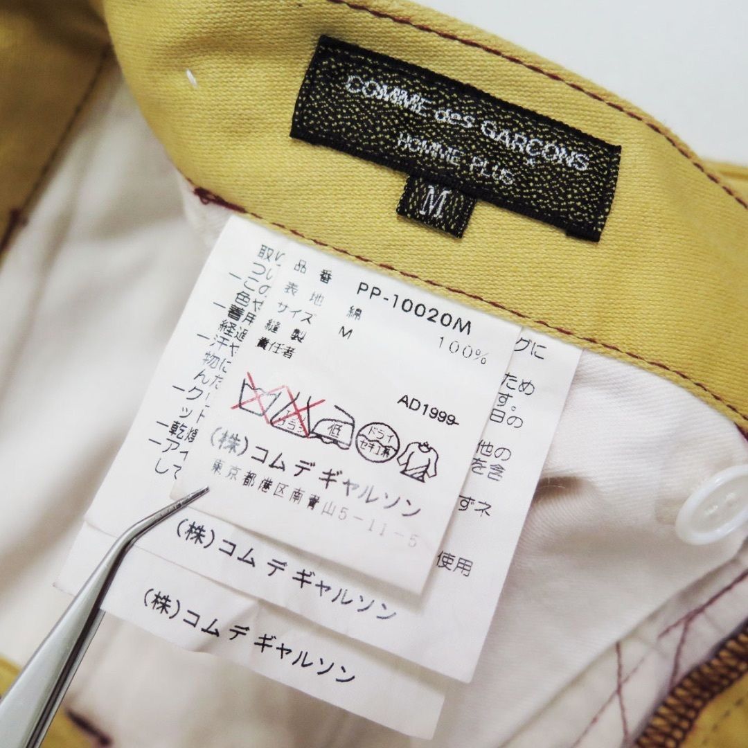 Comme des Garcons Homme Plus 00SS Patchwork Pants Size US 31 - 7 Thumbnail