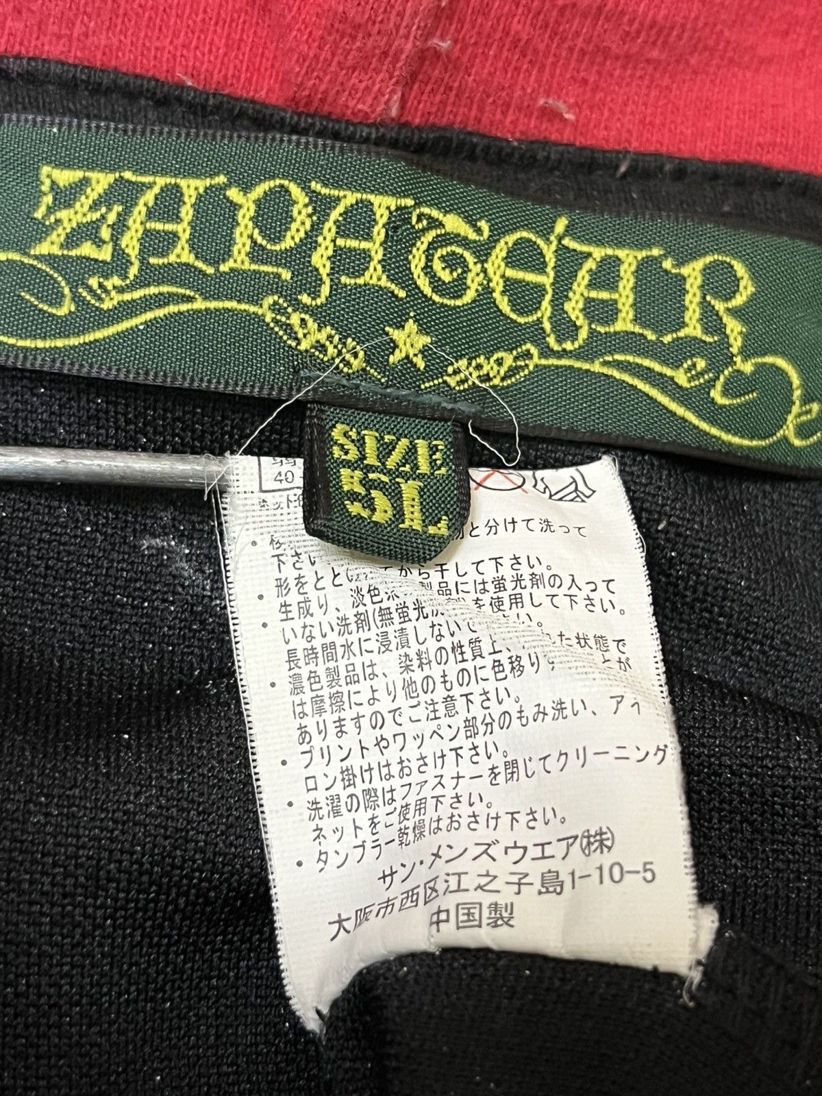 Japanese Brand HIP HOP🔥ZAPAGEAR JAH RASTAFARI TRACKTOP ZIPPER HOODIES Size US XXL / EU 58 / 5 - 14 Thumbnail