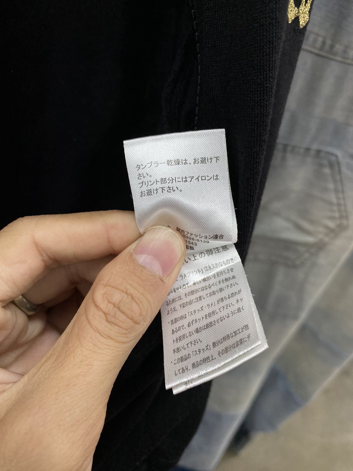If Six Was Nine × Japanese Brand BINDINGOFFER💥 japanese skull poem jumpsuit Size M / US 6-8 / IT 42-44 - 11 Thumbnail