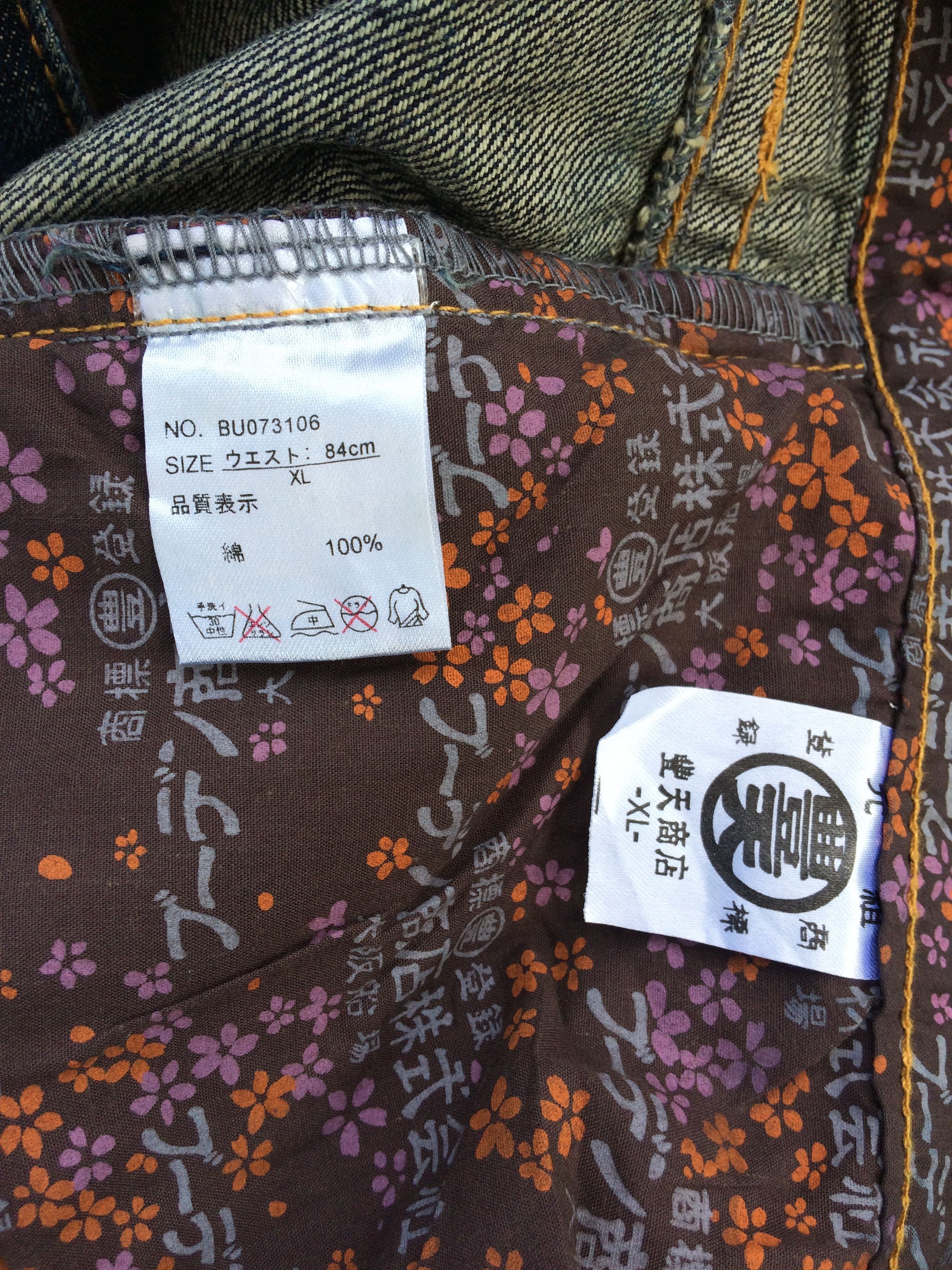 Japanese Brand Japanese Buden Shouten Over Print Jeans #D-812 Size US 35 - 12 Thumbnail