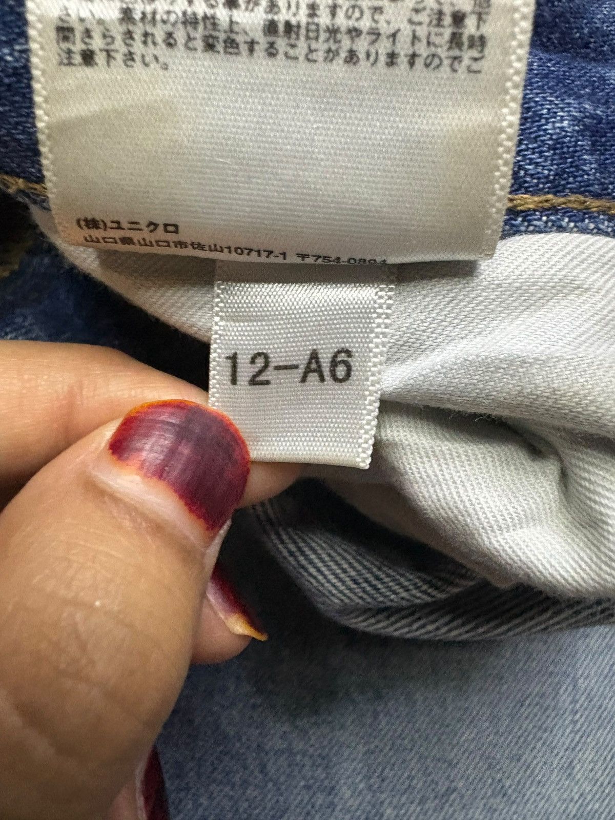 Lemaire × Uniqlo Vintage Uniqlo Christophe Lemaire Loose Baggy Jeans Size US 29 - 10 Thumbnail
