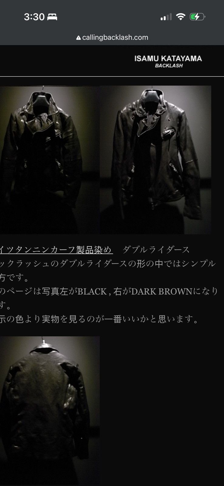 Isamu Katayama Backlash Backlash Leather Riders Jacket 1148-02 Size US S / EU 44-46 / 1 - 2 Thumbnail