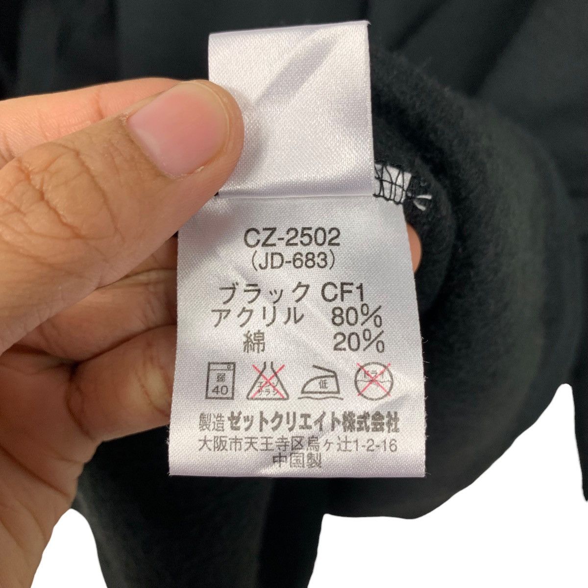 Converse CONVERSE Half Zip Turtleneck Pullover Sweater #2206-C97 Size US M / EU 48-50 / 2 - 16 Thumbnail
