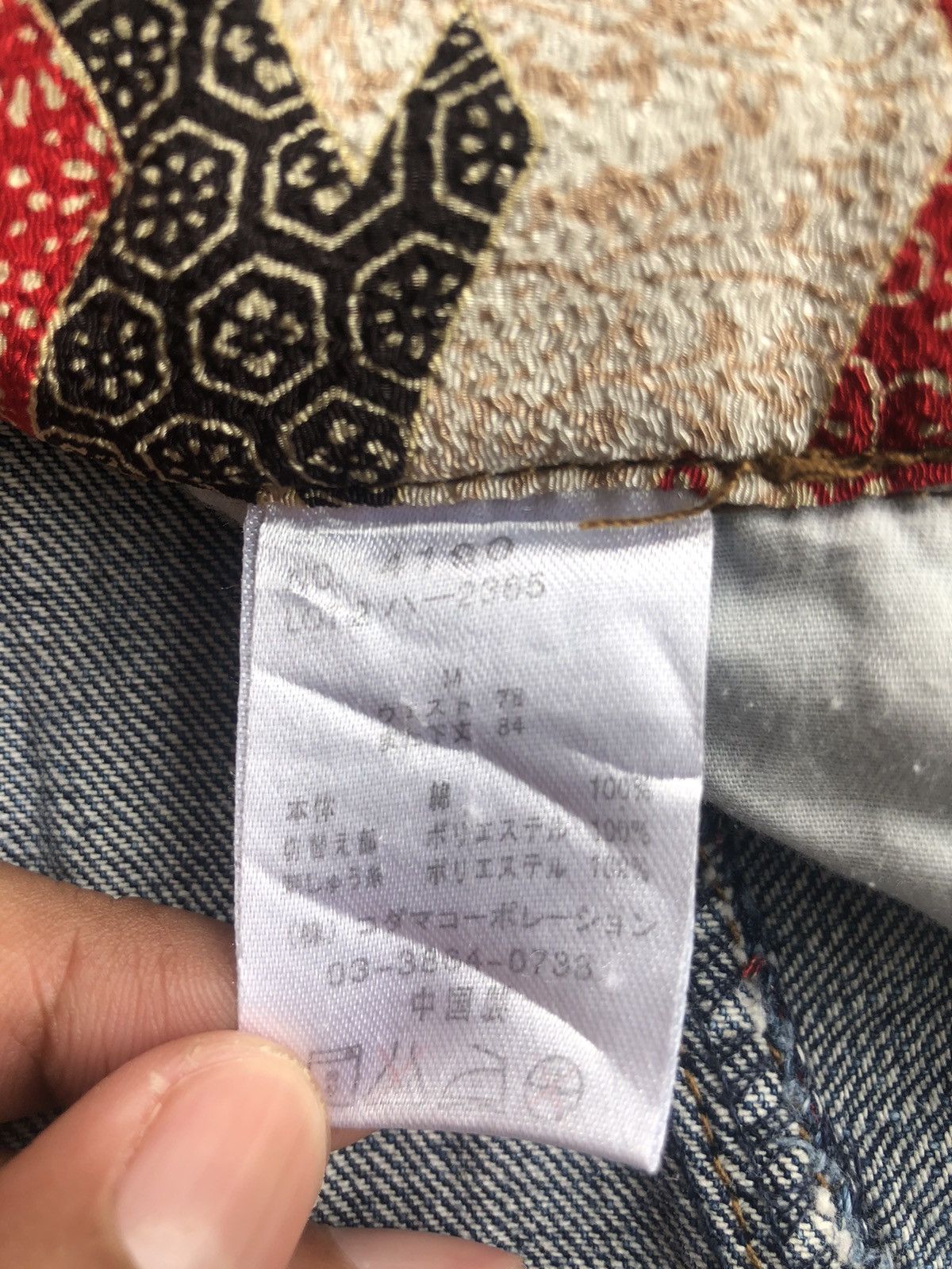 Japanese Brand Japanese Phoenix Embroidered Jeans Multipocket Distressed Size US 30 / EU 46 - 16 Thumbnail