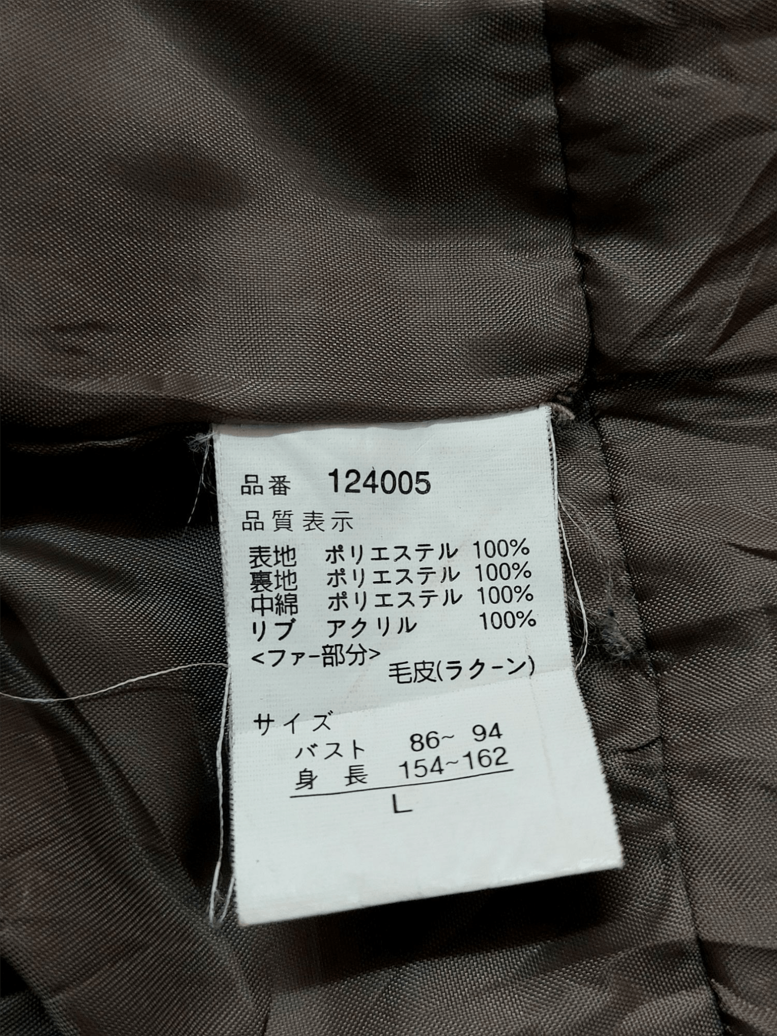MCM MCM O.T.C Hooded Down Puffer Jacket With Faux Fur Size US M / EU 48-50 / 2 - 13 Thumbnail