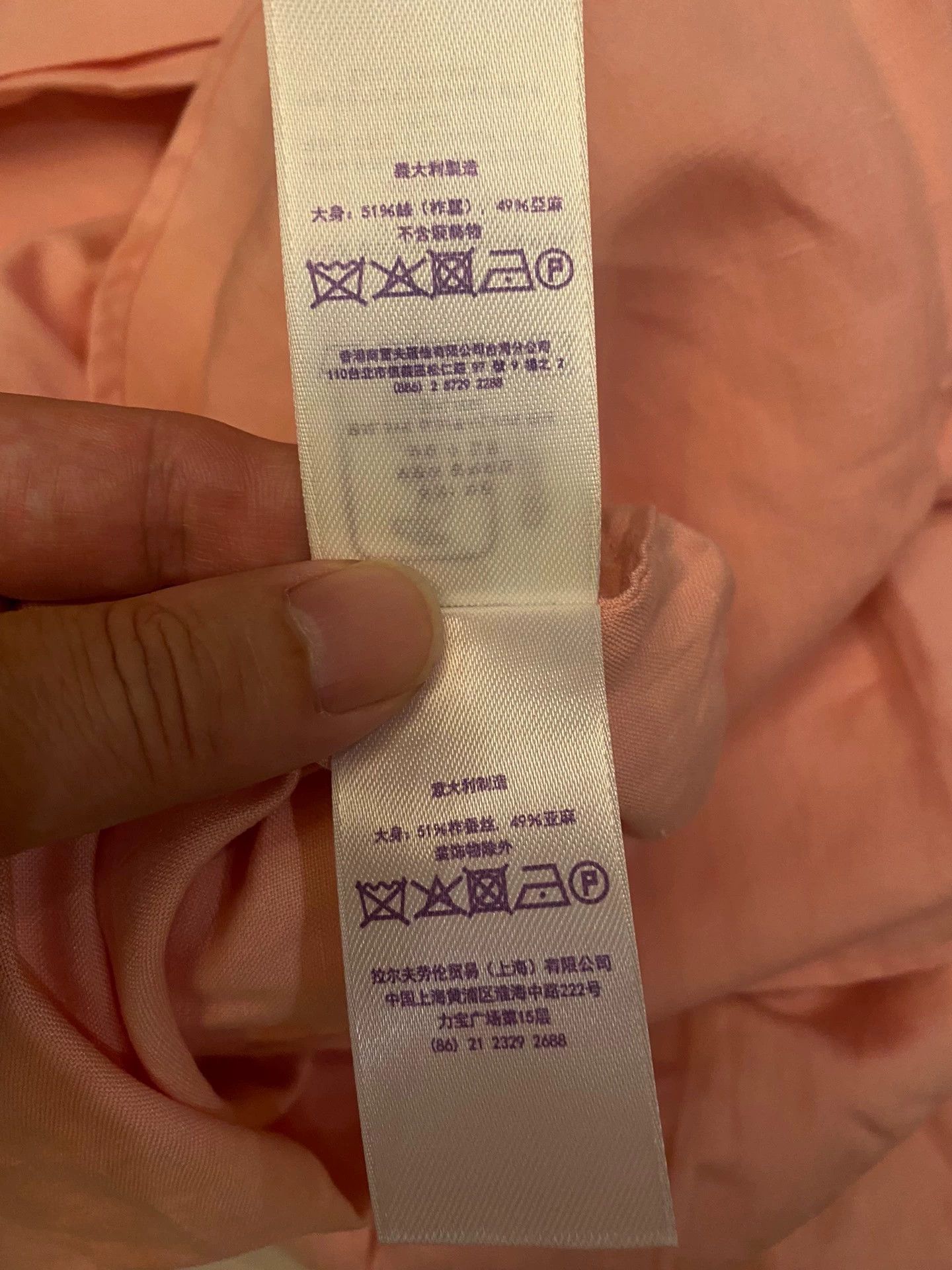 Polo Ralph Lauren Purple Label RRL Chinese Silk Linen Italian Shirt Size US L / EU 52-54 / 3 - 8 Thumbnail