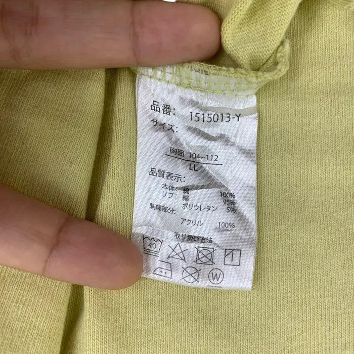 Vintage KELLOG’S TIMELESS COLLECTION Embossed Logo Tee Shirt Size US XL / EU 56 / 4 - 8 Thumbnail