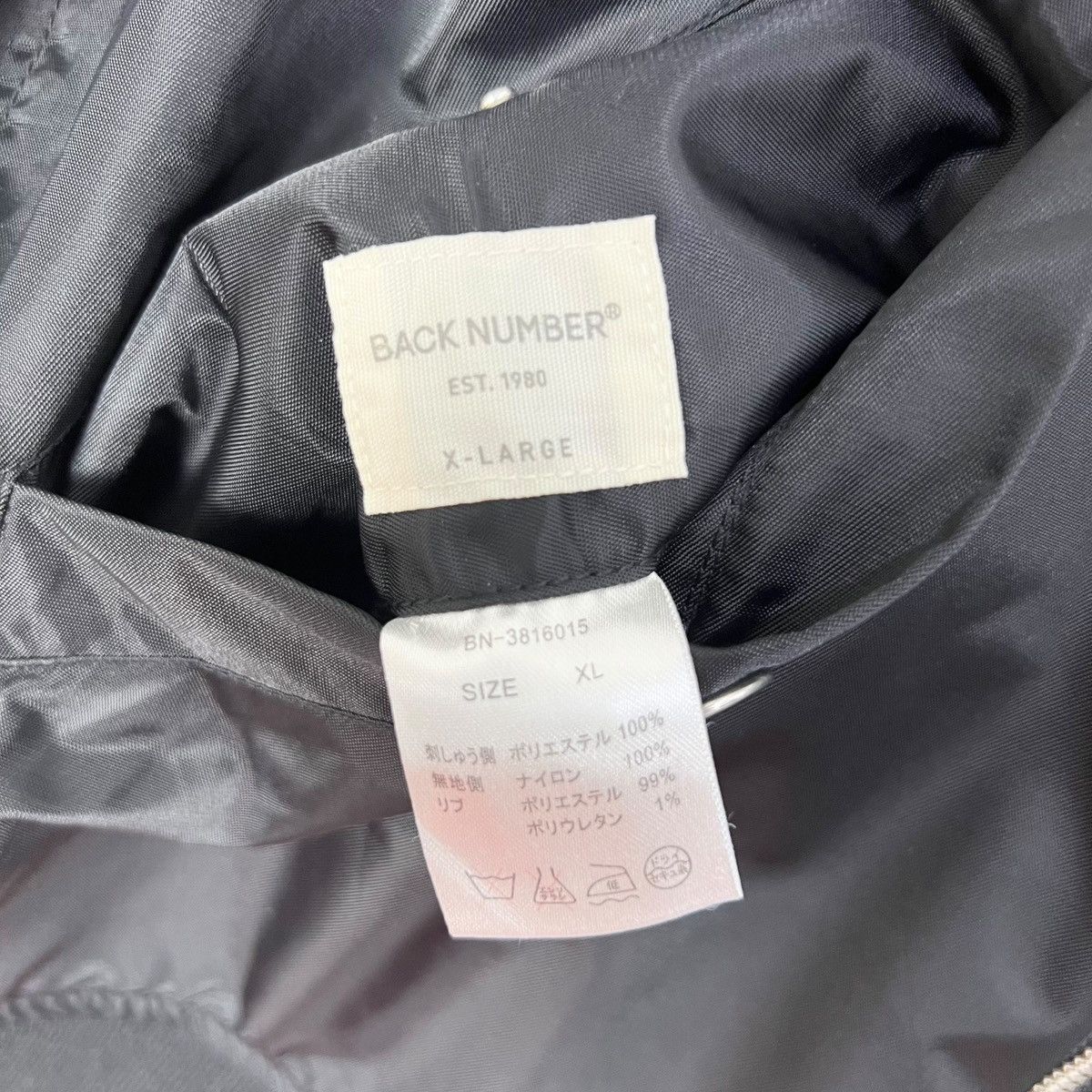 Japanese Brand Back Number Reversible Sukajan Souvenir Jacket Size US XL / EU 56 / 4 - 6 Thumbnail