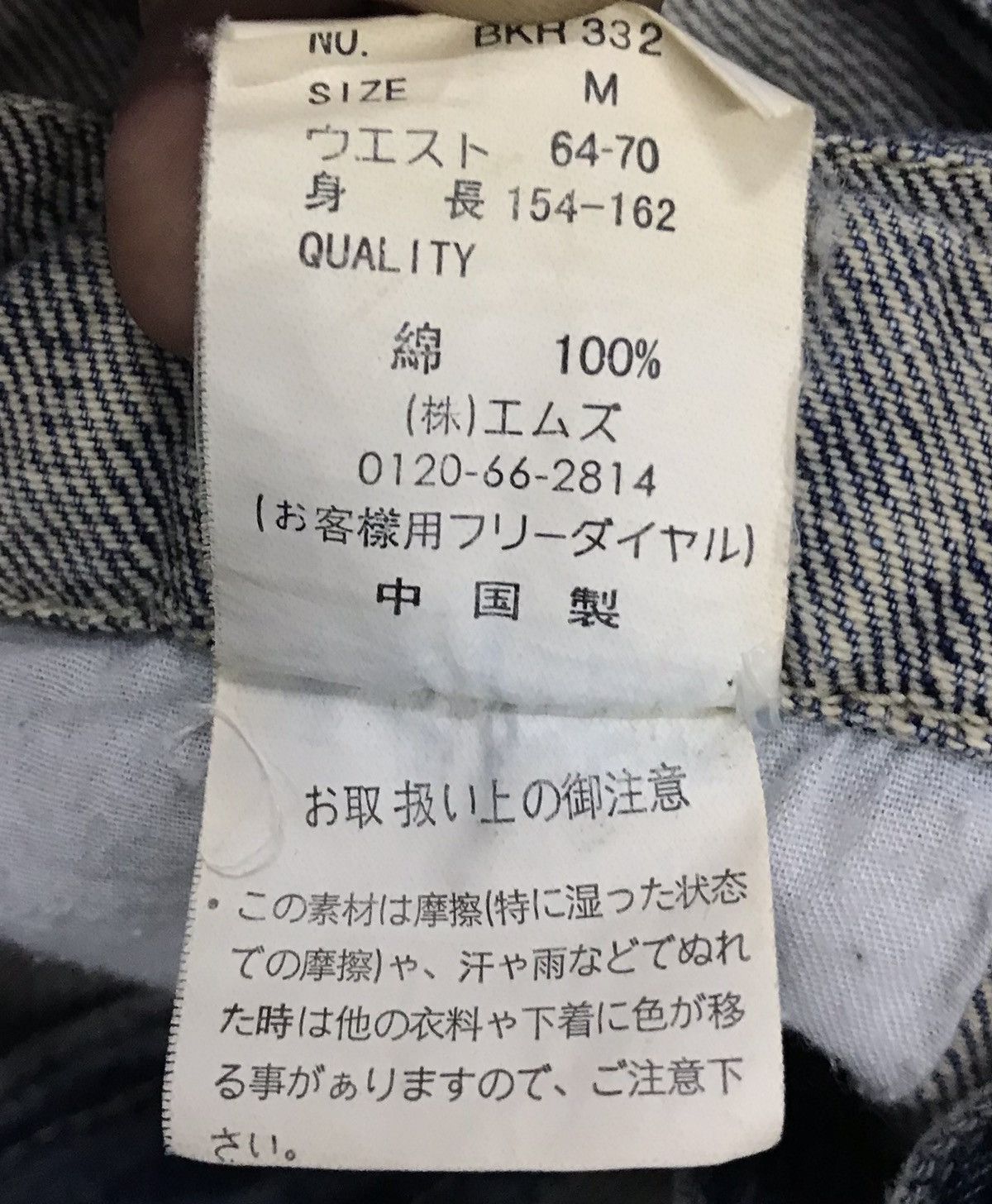 Japanese Brand × Vintage Vintage Retro Girl Overall Size US 34 / EU 50 - 14 Thumbnail