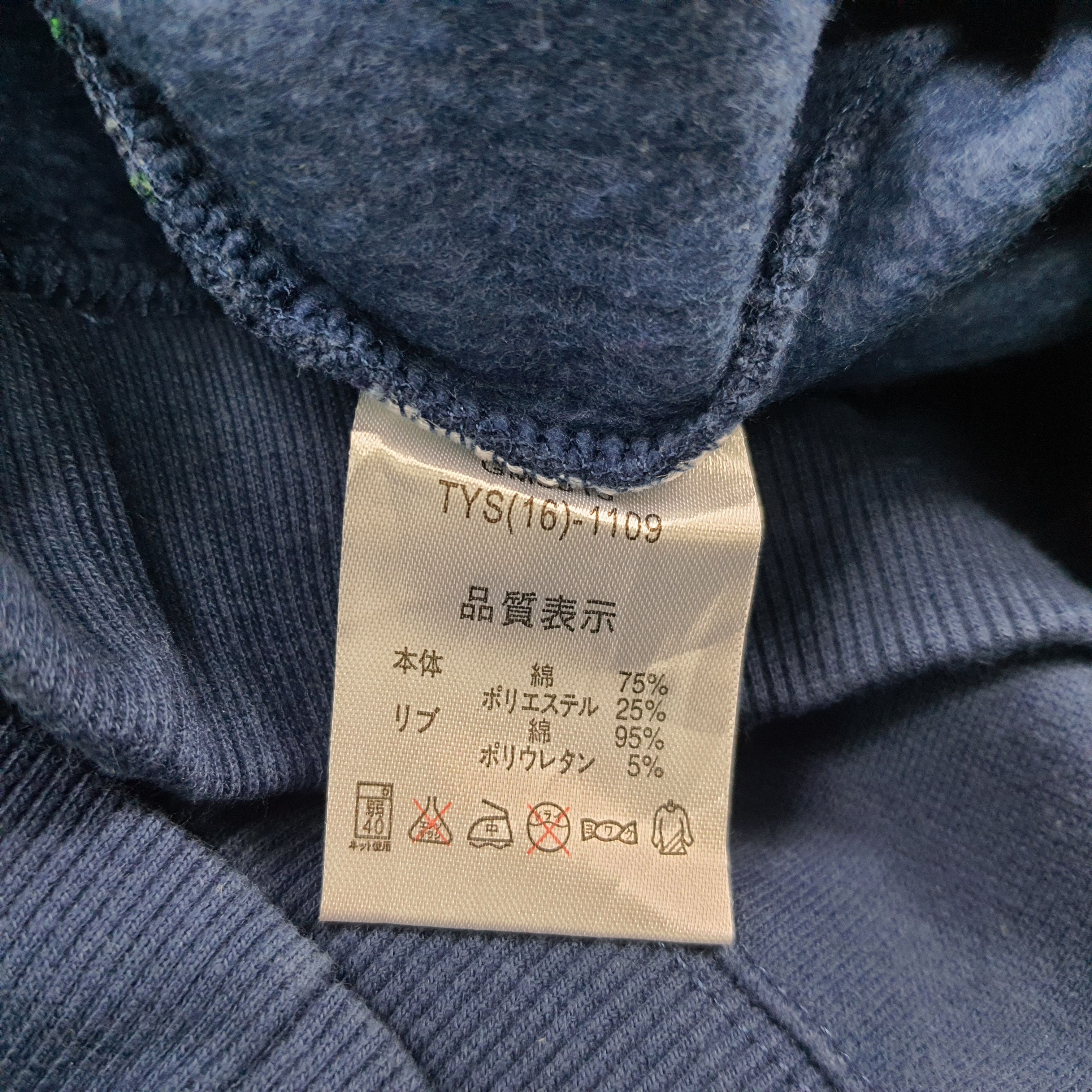 Hang Ten Vintage Hang Ten California Surf Brand Sweatshirt C296N6 Size US XL / EU 56 / 4 - 8 Thumbnail