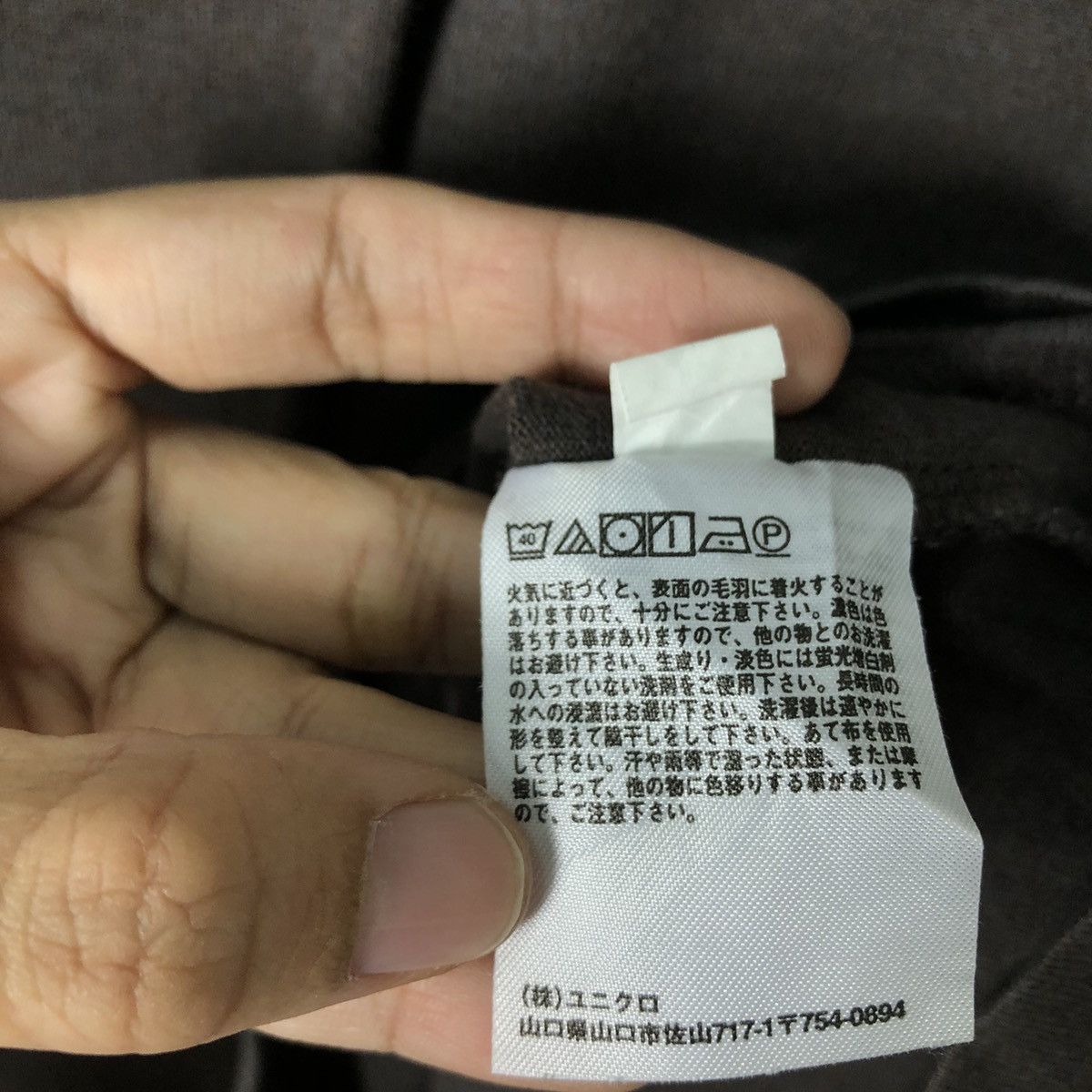Japanese Brand 🔥Long Sleeve Sweatshirt Uniqlo Undercover Japan Made Size US M / EU 48-50 / 2 - 12 Thumbnail