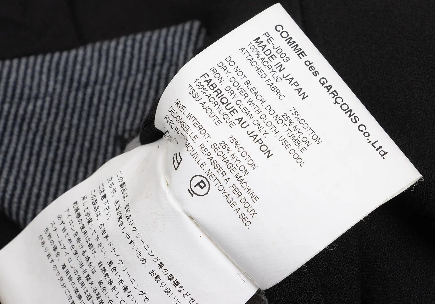 Comme des Garcons Homme Plus T Piped Tailored Jacket in Black/Navy, Size M Size US M / EU 48-50 / 2 - 14 Thumbnail