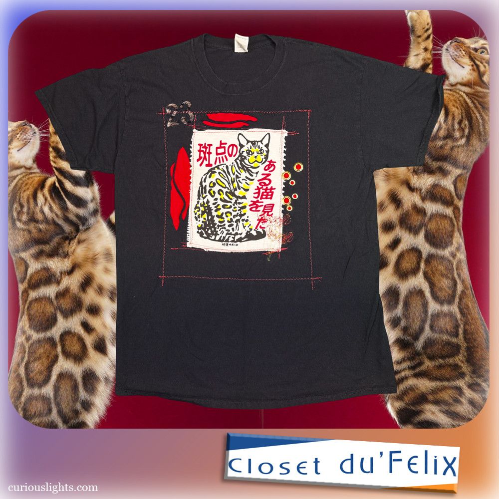 Other I saw a Spotted Cat Size US L / EU 52-54 / 3 - 1 Thumbnail
