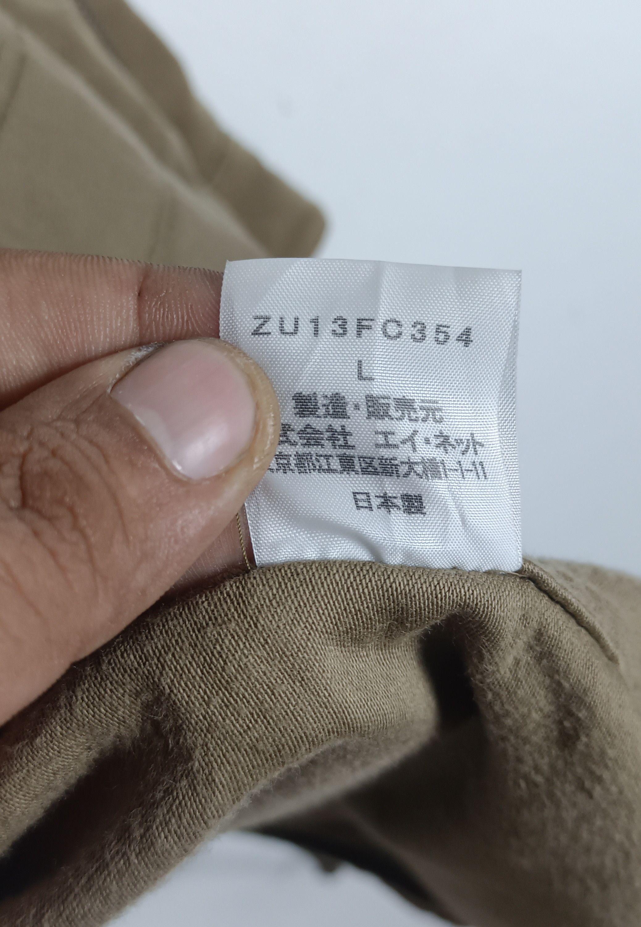 Vintage Issey Miyake Zucca Military Type ZU-13 CZ -14 Jacket
