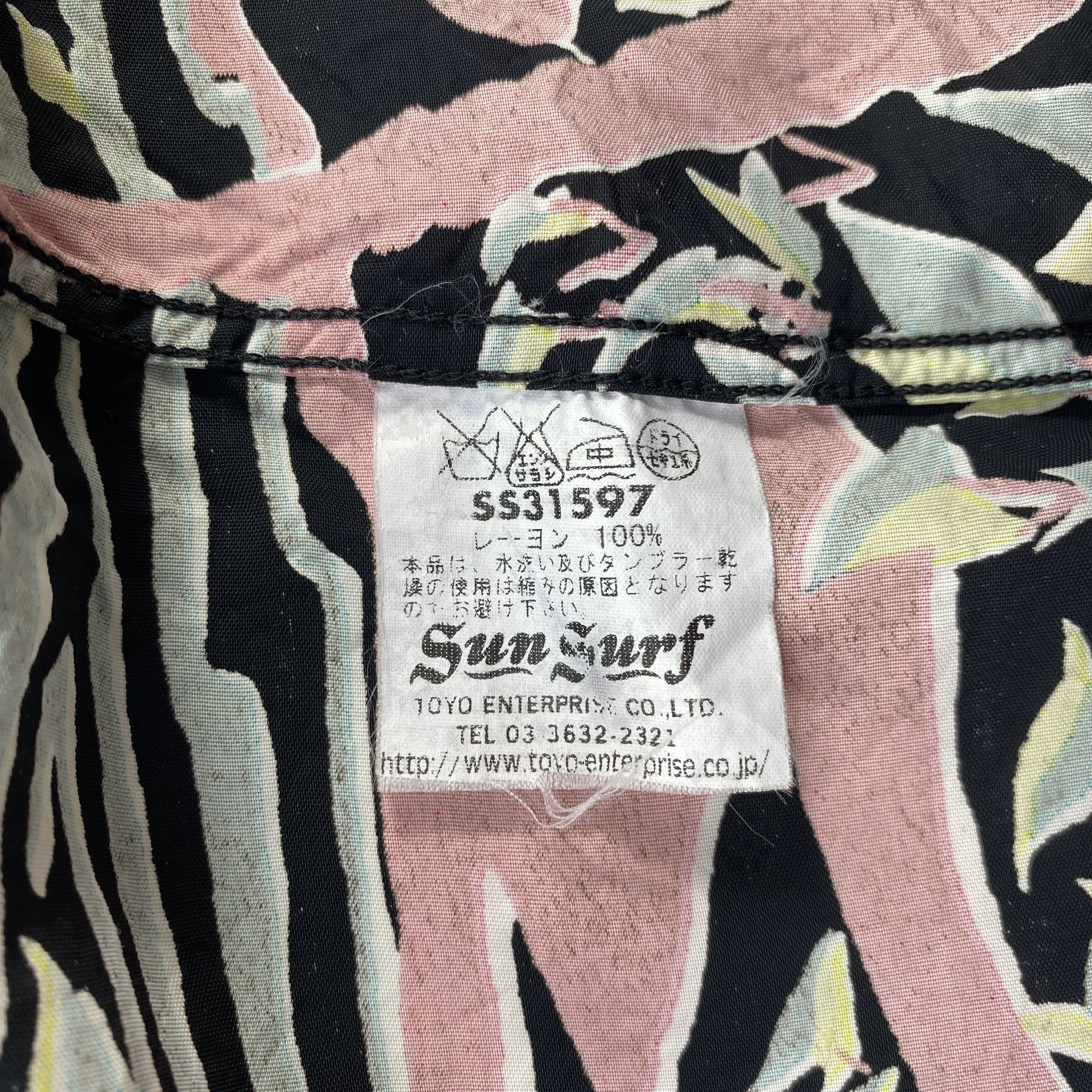 Sun Surf Sun Surf Tropical Palm Tree Aloha Hawaiian Shirt HW048 Size US S / EU 44-46 / 1 - 18 Thumbnail