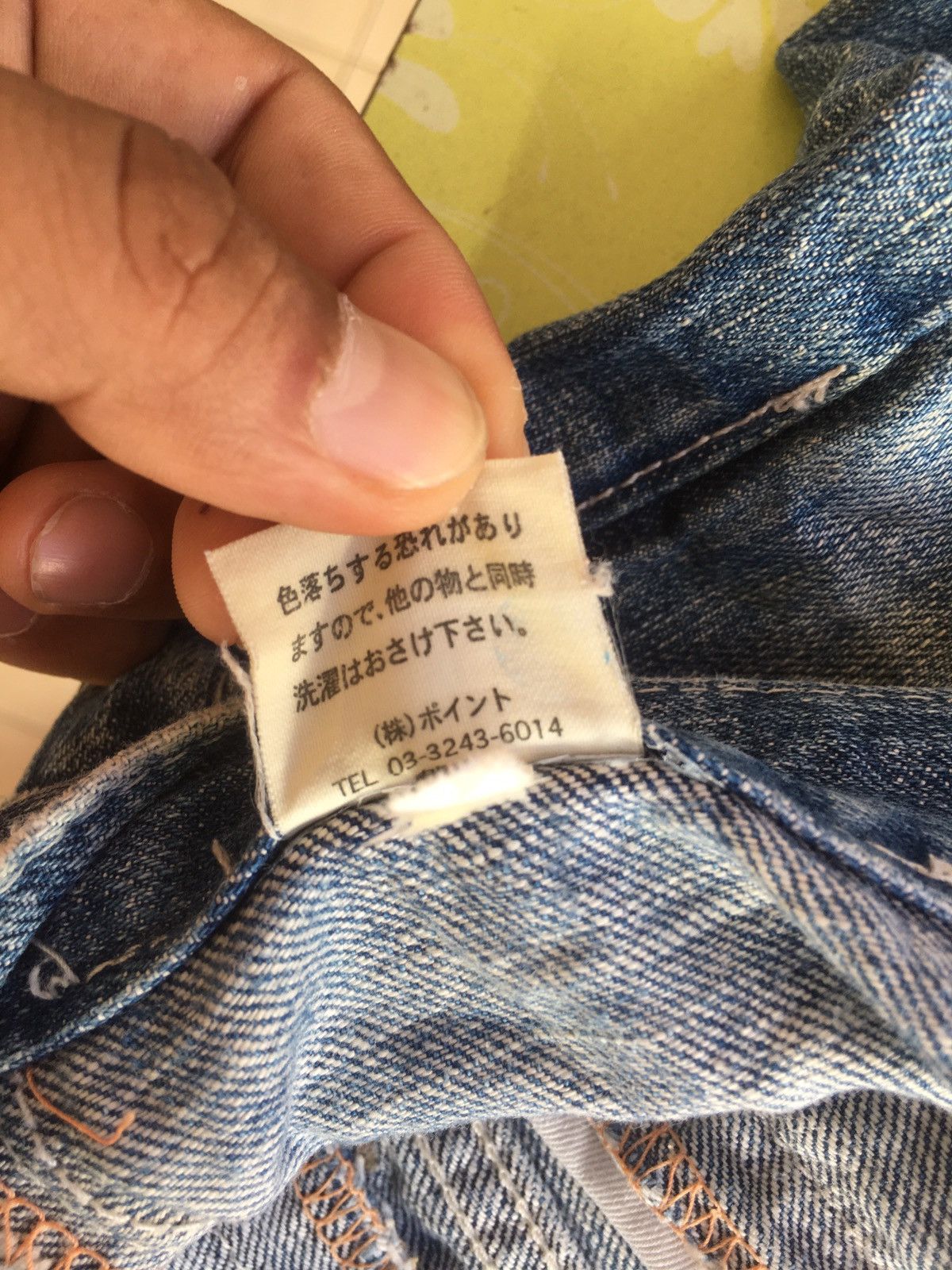 Japanese Brand × RAGEBLUE Rageblue double waist Size US 35 - 11 Thumbnail