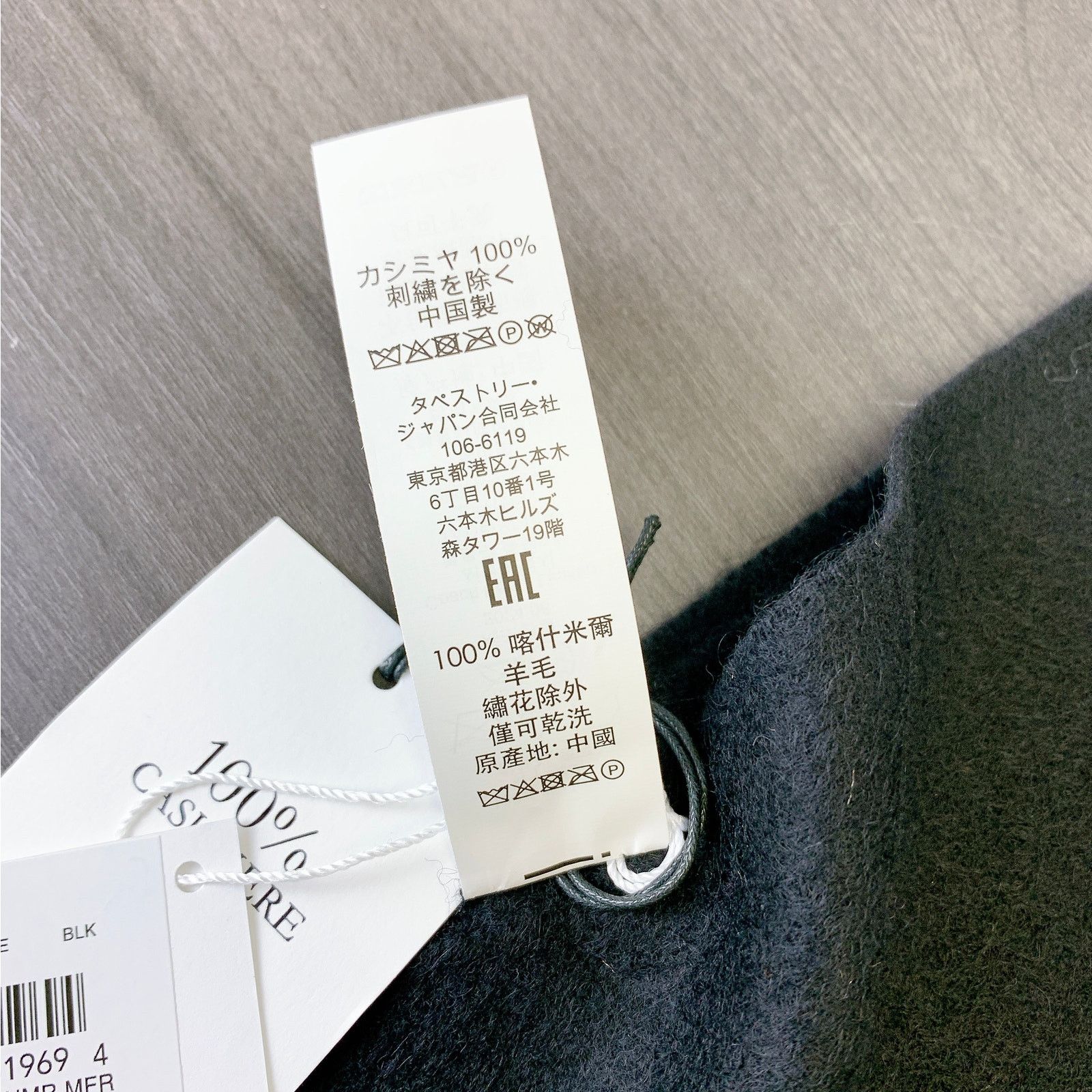 Coach Coach CB685 Embroidered Patch Cashmere Muffler IN Black Size ONE SIZE - 6 Thumbnail
