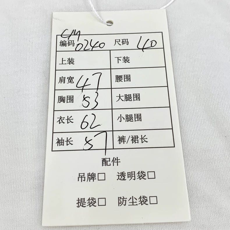 Thom Browne Thom Browne size40 White cotton round neck long sleeve hood Size US XXS / EU 40 - 9 Thumbnail