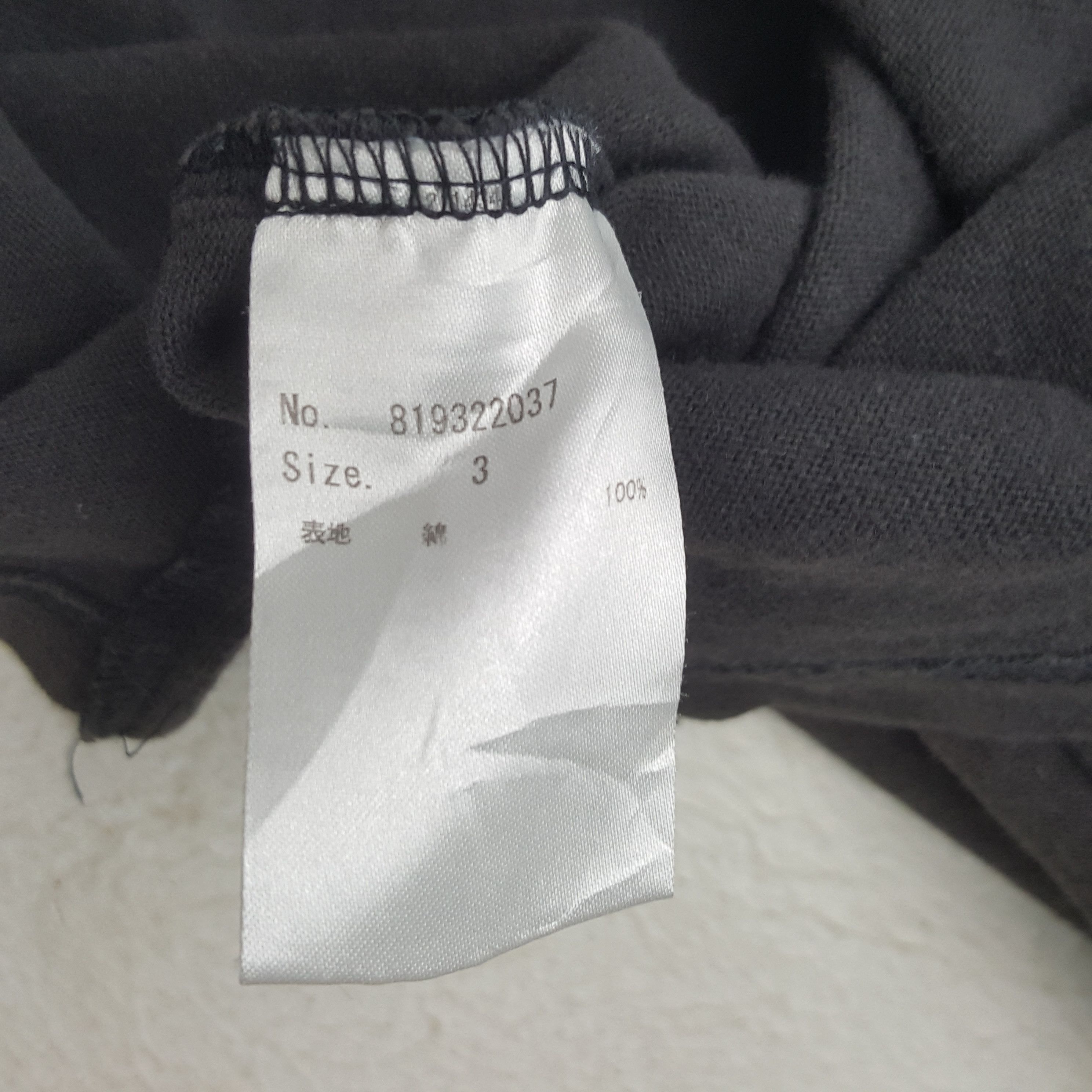 Japanese Brand Vintage Number (N)ine Japanese Brand Tshirt C276N70 Size US XL / EU 56 / 4 - 6 Thumbnail
