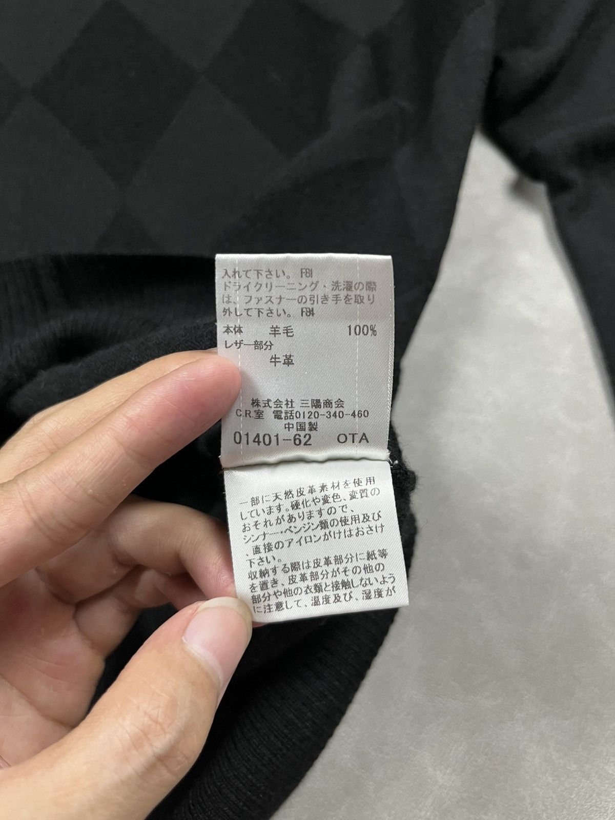 Burberry Burberry london knit Size US M / EU 48-50 / 2 - 9 Thumbnail