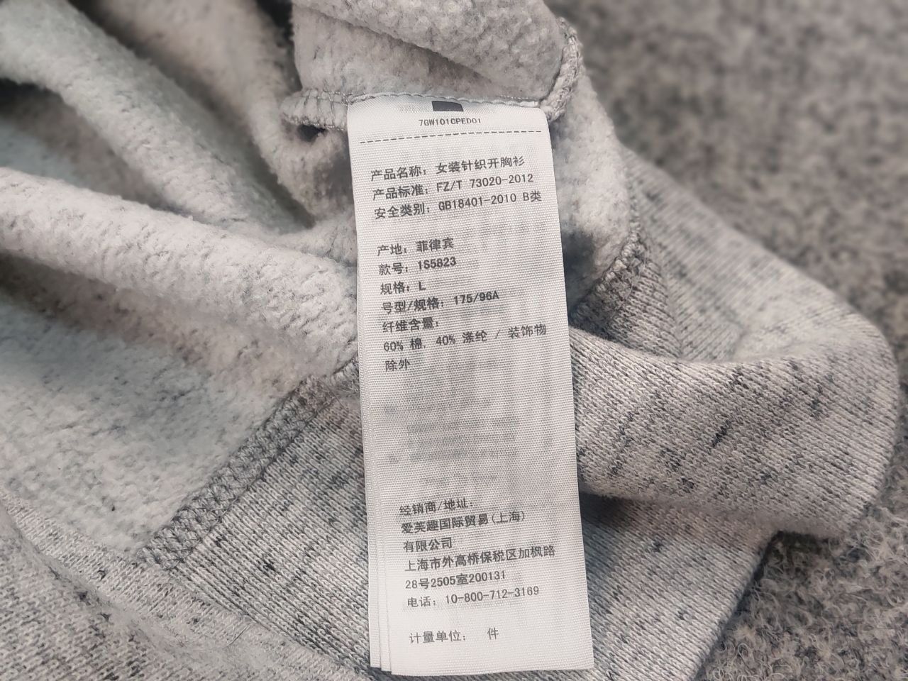 Abercrombie & Fitch Vintage Abercrombie Zip Fur Hoodie Y2K if six was nine LGB Size US L / EU 52-54 / 3 - 15 Thumbnail