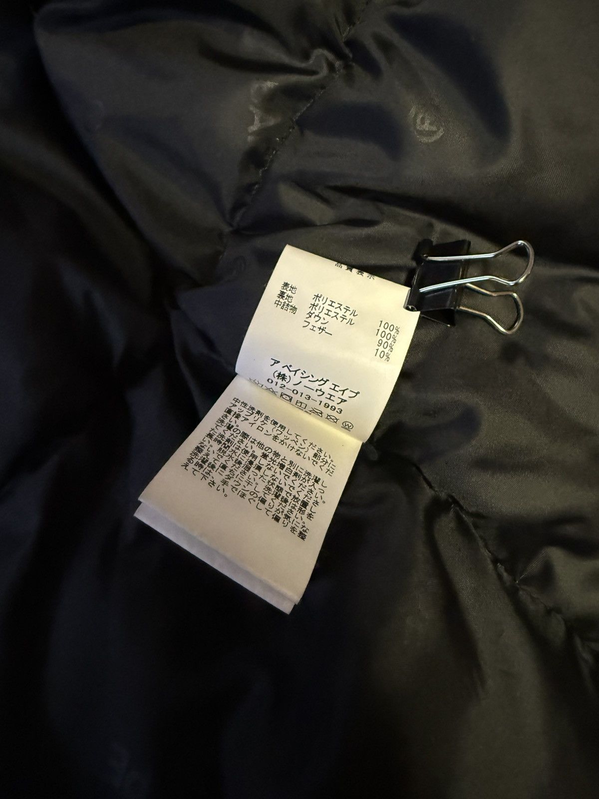Bape BAPE Space Camo Military Loose Fit Hoodie Down Jacket Size US L / EU 52-54 / 3 - 7 Thumbnail