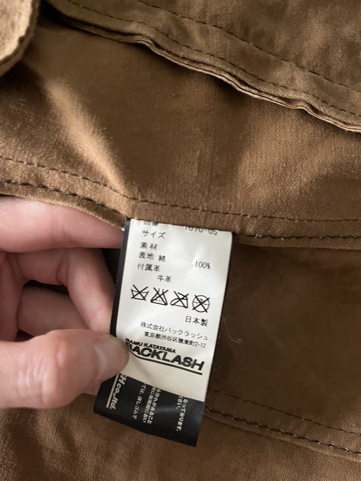 Isamu Katayama Backlash Isamu Katayama Backlash AW09 Cotton Leather Moto Jacket Size US S / EU 44-46 / 1 - 9 Thumbnail