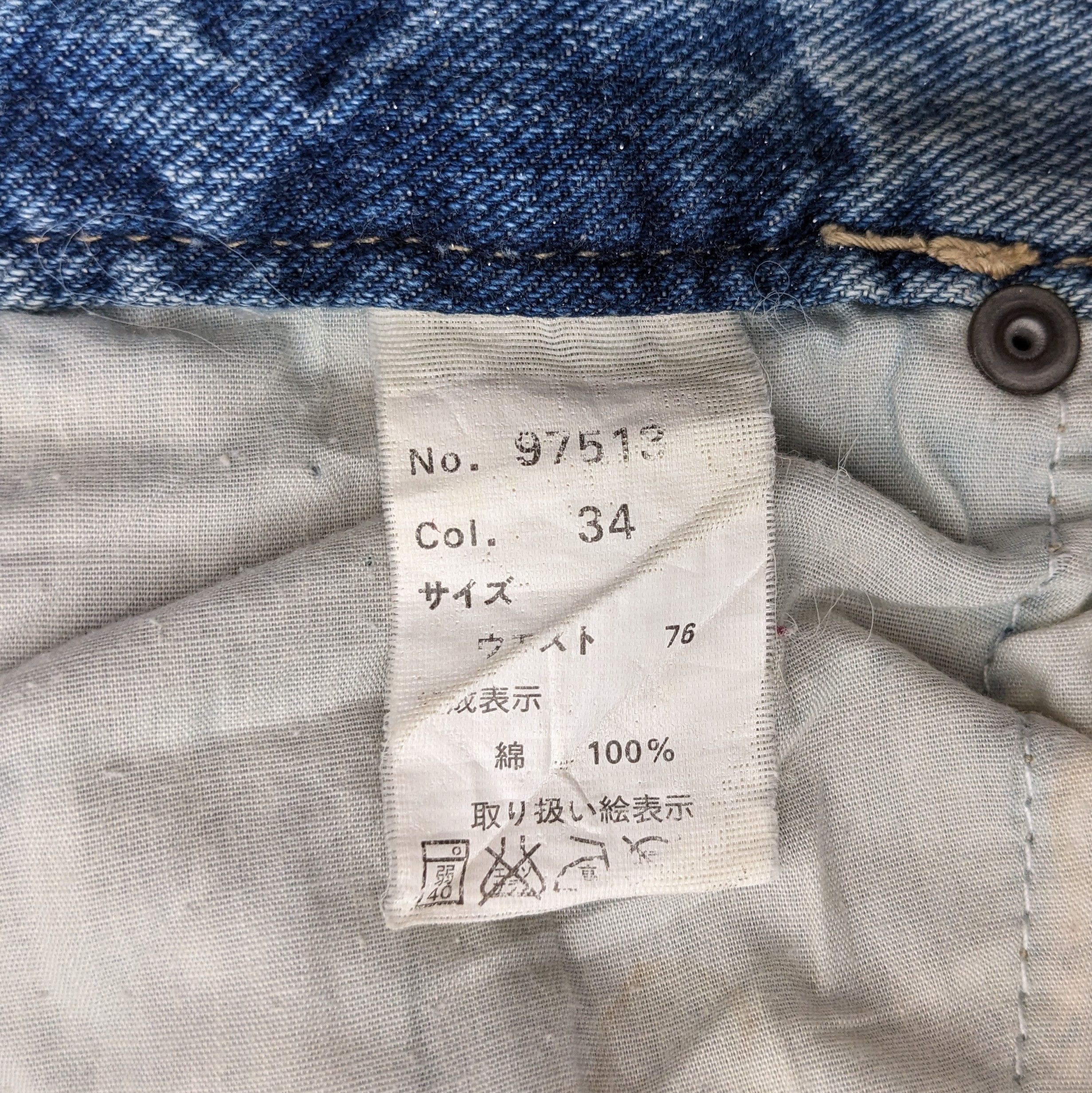 Vintage Vintage BACK AND FORTH Japanese Brand Style Jeans Size US 31 - 11 Thumbnail