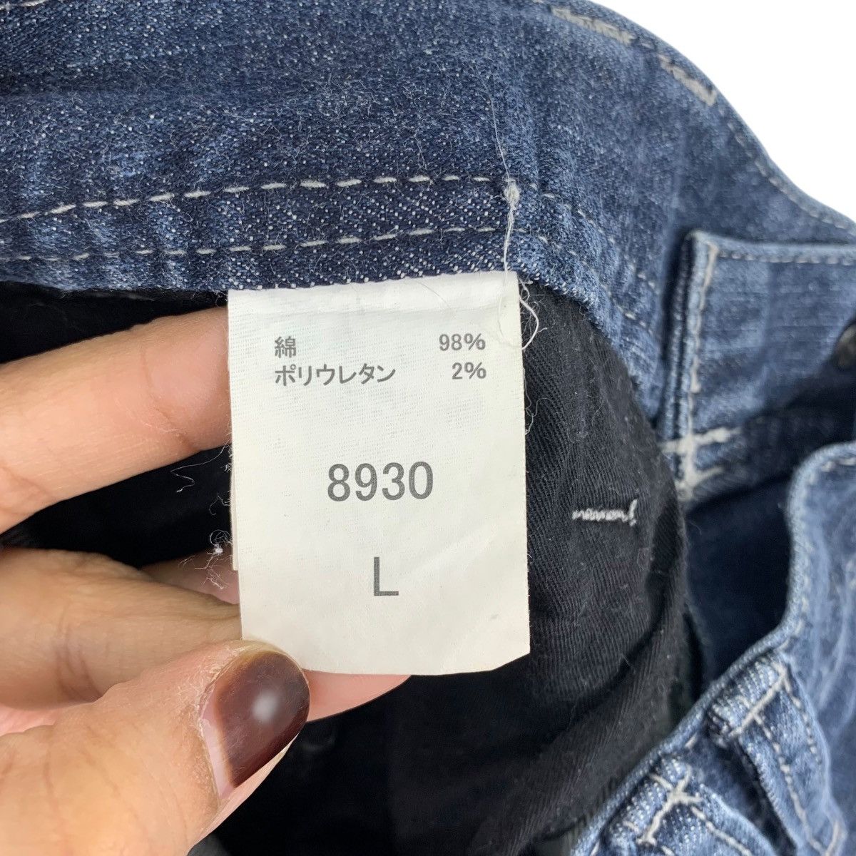 Japanese Brand TORAICHI Biker Style Japanese Denim Stretchable Cargo Pants Size US 32 / EU 48 - 10 Thumbnail