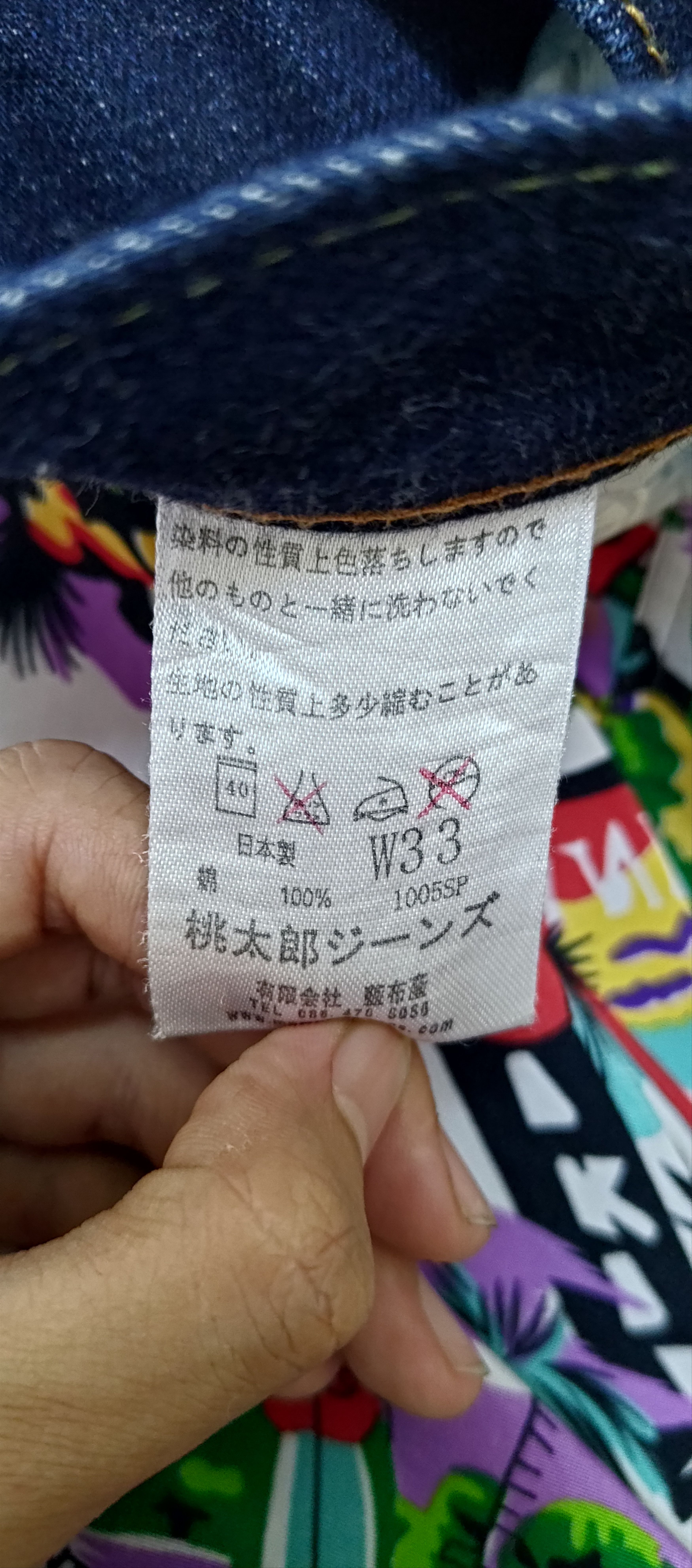 Momotaro Jeans Momotaro Jeans Size US 34 / EU 50 - 9 Thumbnail
