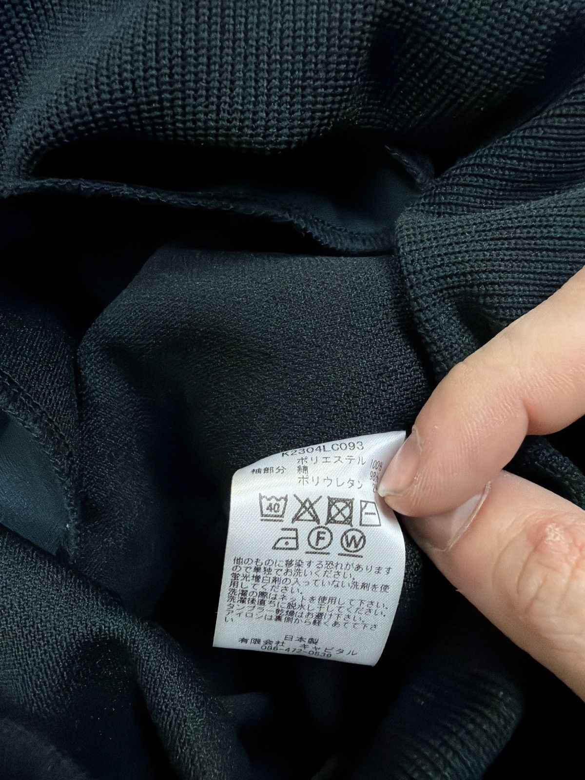 Kapital Kapital Zephyr Track Jacket Black Size US S / EU 44-46 / 1 - 3 Thumbnail